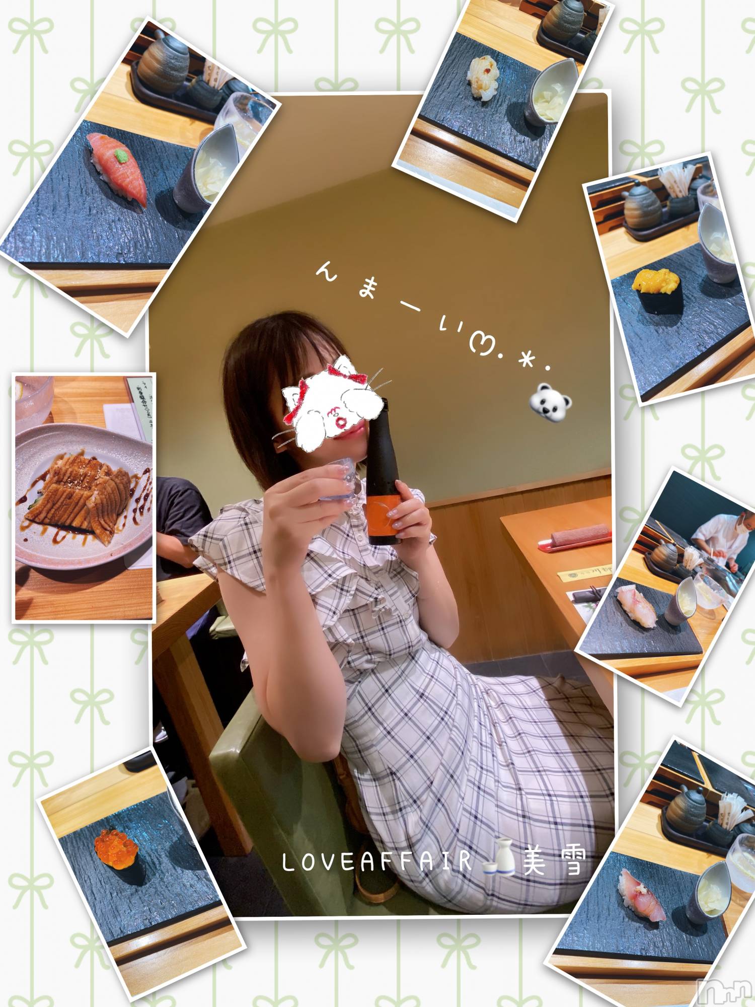 新潟人妻デリヘルLOVE AFFAIR～秘密のデート(ラブアフェア～ヒミツノデート)美雪さん【♪♪♪】(35)の2023年10月10日写メブログ「夏のお鮨デート‪ෆ‪.*･ﾟありがとうございました⤴️💝」