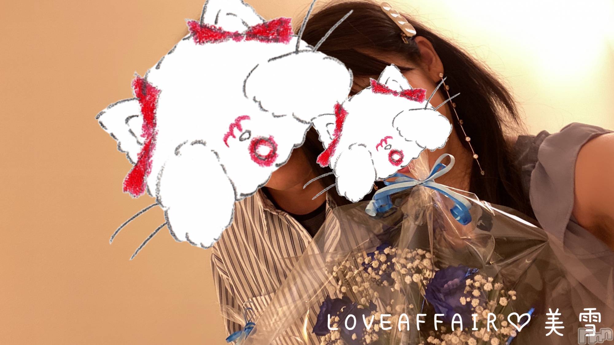 新潟人妻デリヘルLOVE AFFAIR～秘密のデート(ラブアフェア～ヒミツノデート)美雪さん【♪♪♪】(35)の2023年10月10日写メブログ「七夕デート🎋⭐️ありがとうございました💝」