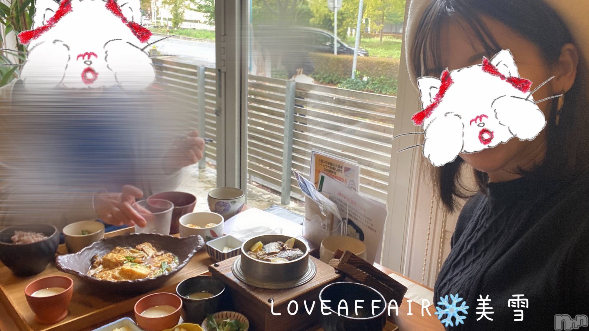 新潟人妻デリヘルLOVE AFFAIR～秘密のデート(ラブアフェア～ヒミツノデート)美雪さん【♪♪♪】(35)の2023年10月15日写メブログ「秋の味覚lunchデート🐿🌰🍁🍂」