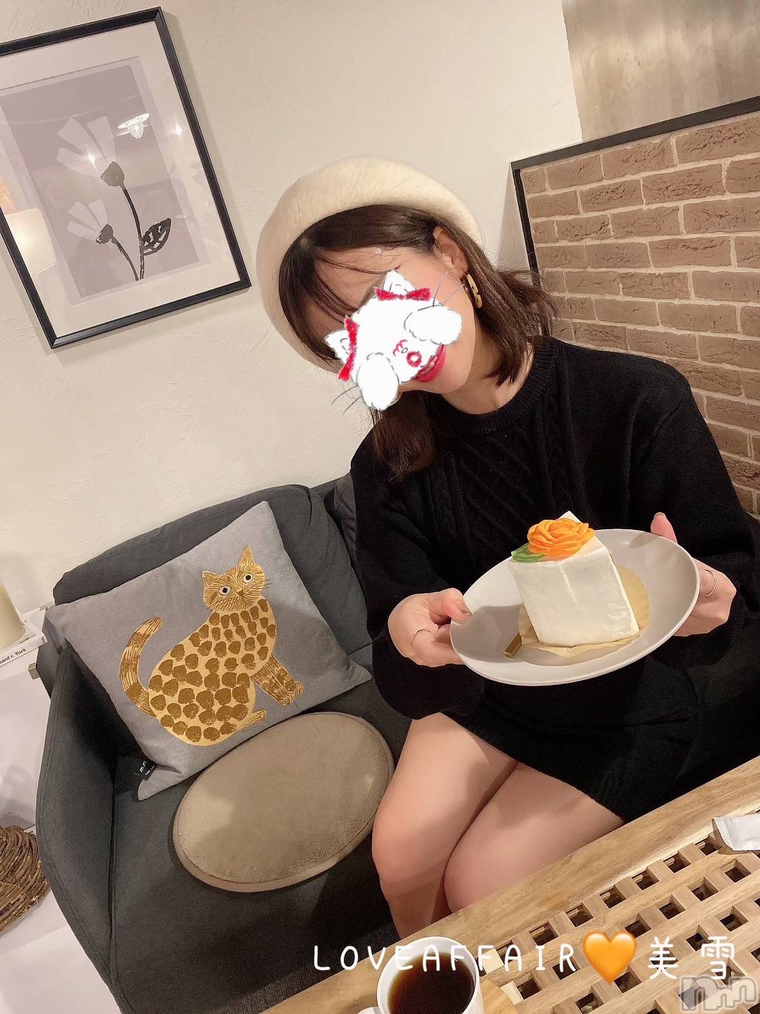 新潟人妻デリヘルLOVE AFFAIR～秘密のデート(ラブアフェア～ヒミツノデート)美雪さん【♪♪♪】(35)の2023年10月16日写メブログ「lunchデートの続き🐿🌰🍁🍂」