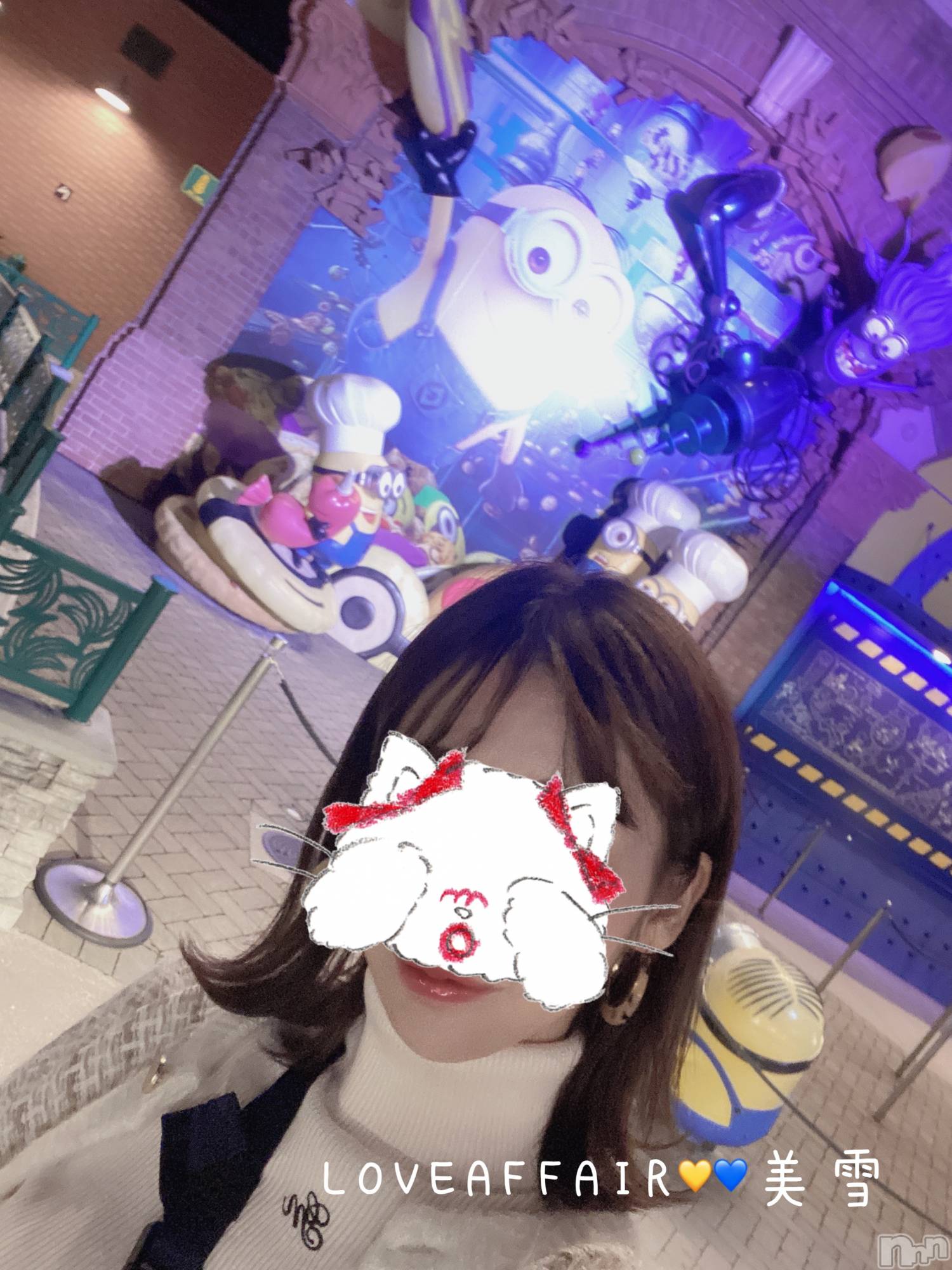 新潟人妻デリヘルLOVE AFFAIR～秘密のデート(ラブアフェア～ヒミツノデート)美雪さん【♪♪♪】(35)の2023年10月23日写メブログ「もう夕方かあ」