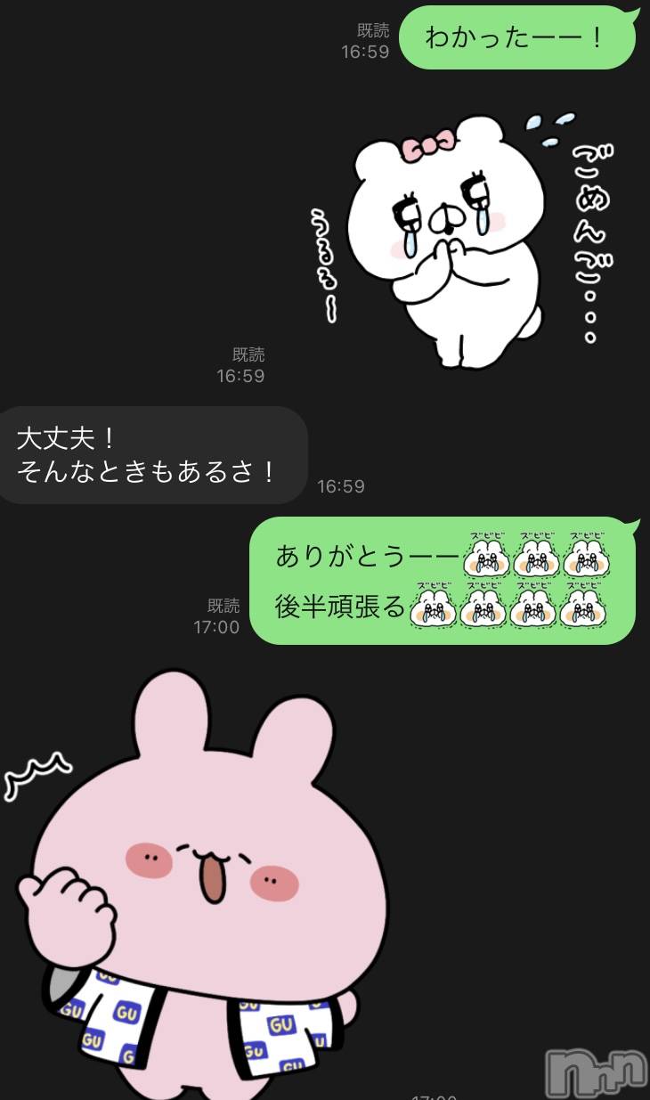 新潟人妻デリヘルLOVE AFFAIR～秘密のデート(ラブアフェア～ヒミツノデート)美雪さん【♪♪♪】(35)の2023年11月1日写メブログ「すみませんが、一旦出勤下げさせて頂きました🙏」