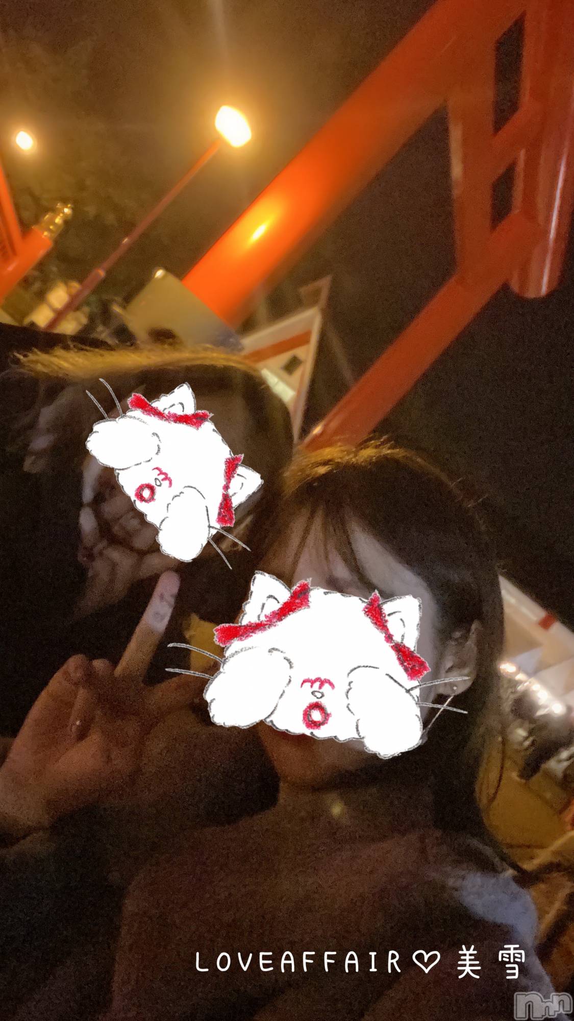 新潟人妻デリヘルLOVE AFFAIR～秘密のデート(ラブアフェア～ヒミツノデート)美雪さん【♪♪♪】(35)の2023年11月6日写メブログ「火の鳥…だったのか？！」