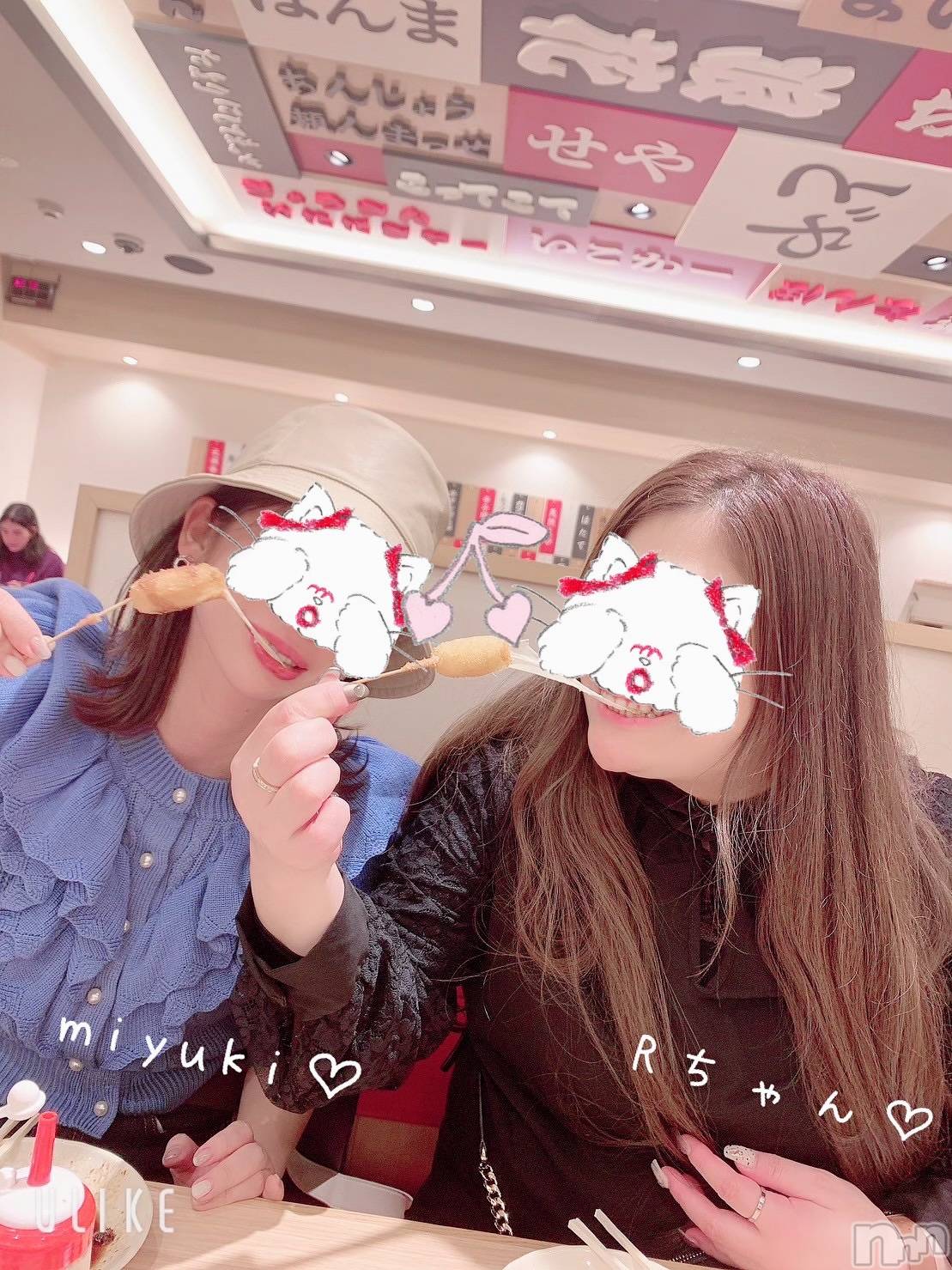 新潟人妻デリヘルLOVE AFFAIR～秘密のデート(ラブアフェア～ヒミツノデート)美雪さん【♪♪♪】(35)の2023年11月10日写メブログ「串かちゅ(˙👄˙)🍢」