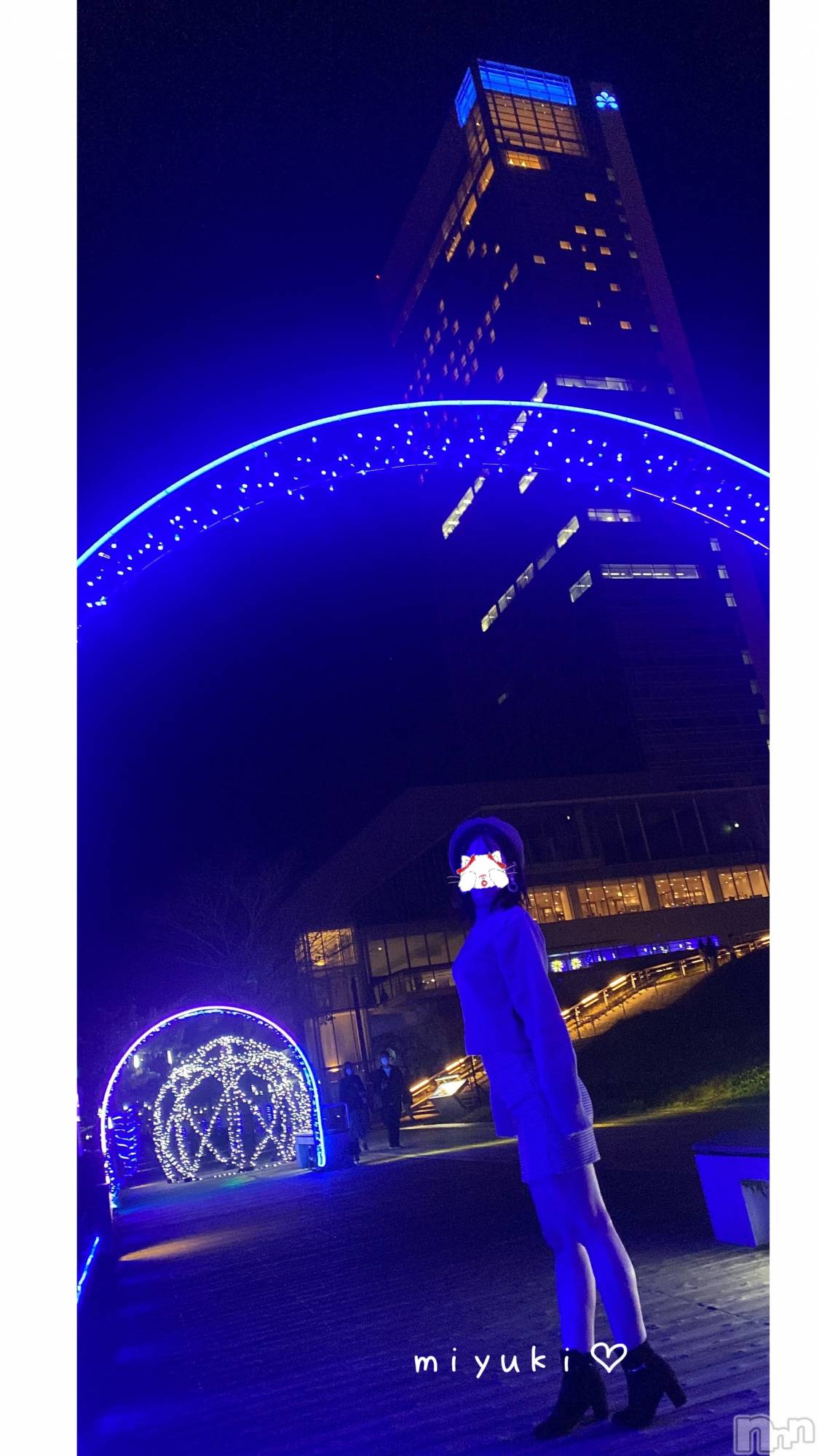 新潟人妻デリヘルLOVE AFFAIR～秘密のデート(ラブアフェア～ヒミツノデート)美雪さん【♪♪♪】(35)の2023年11月14日写メブログ「せきとりデートからのイルミネーション🌈ᵕ̈*」