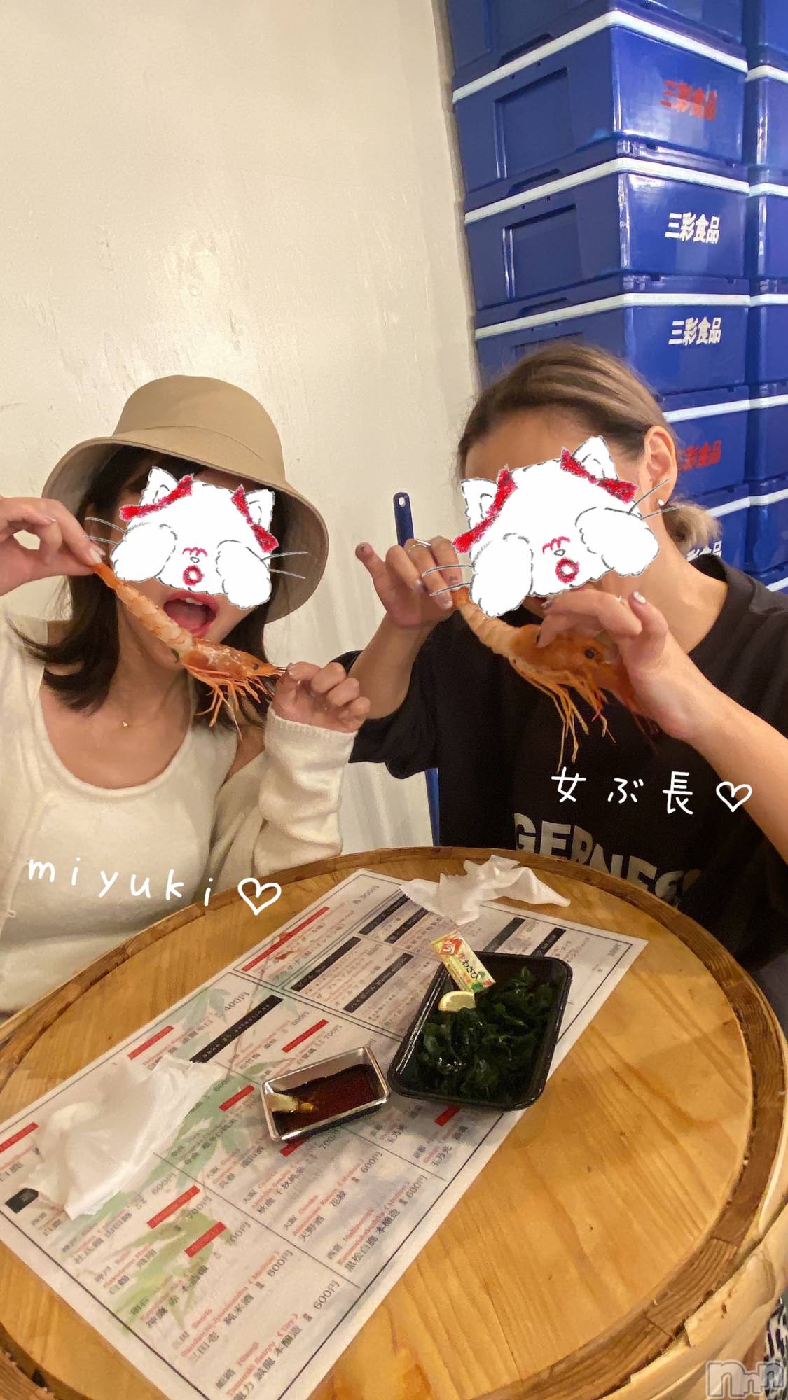 新潟人妻デリヘルLOVE AFFAIR～秘密のデート(ラブアフェア～ヒミツノデート)美雪さん【♪♪♪】(35)の2023年11月18日写メブログ「生エビ～🦐🥰」