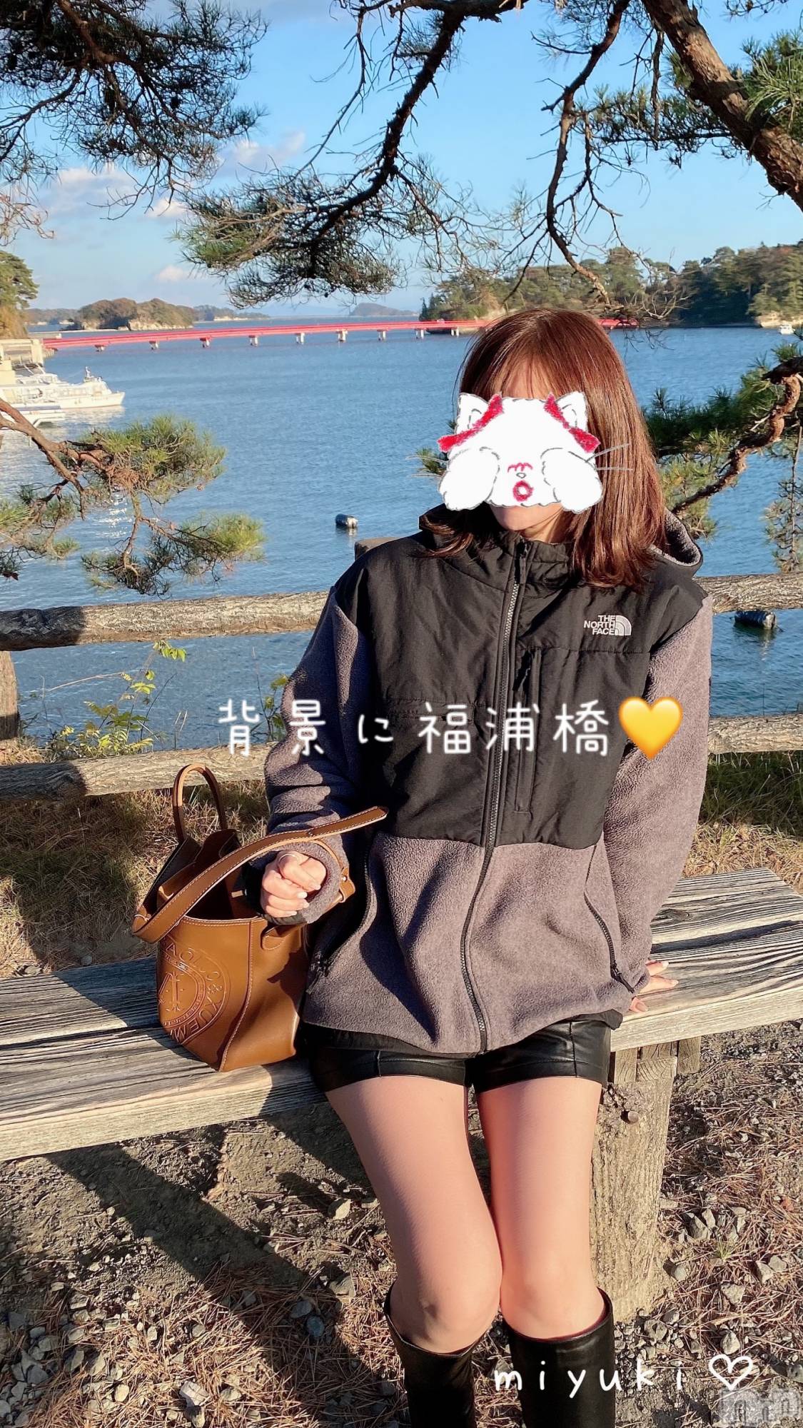 新潟人妻デリヘルLOVE AFFAIR～秘密のデート(ラブアフェア～ヒミツノデート)美雪さん【♪♪♪】(35)の2023年11月21日写メブログ「最後、透かし橋【結ばれる橋】は渡りました🤗」