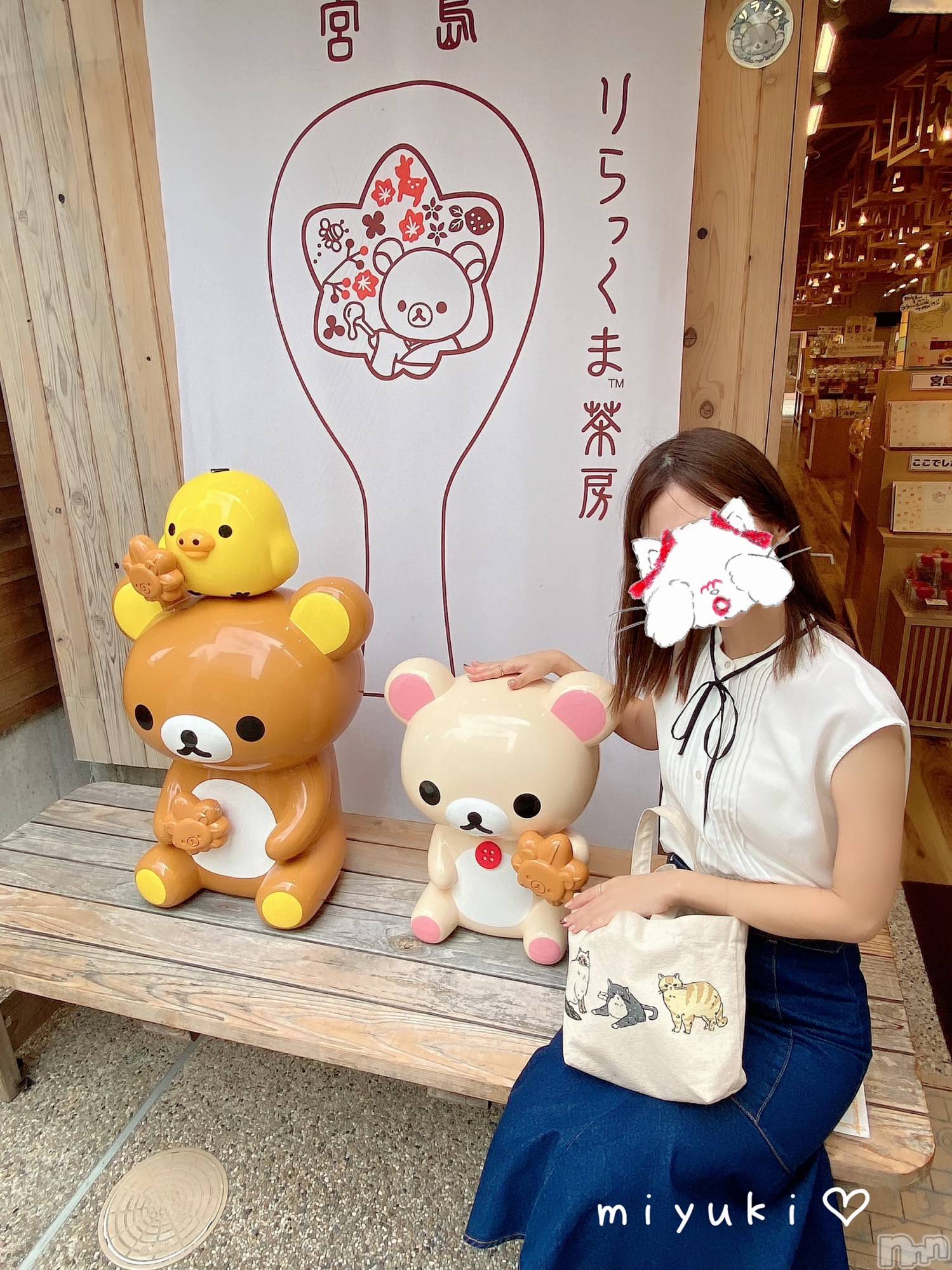 新潟人妻デリヘルLOVE AFFAIR～秘密のデート(ラブアフェア～ヒミツノデート)美雪さん【♪♪♪】(35)の2023年12月15日写メブログ「双子座流星群見えた～😍✨✨✨」