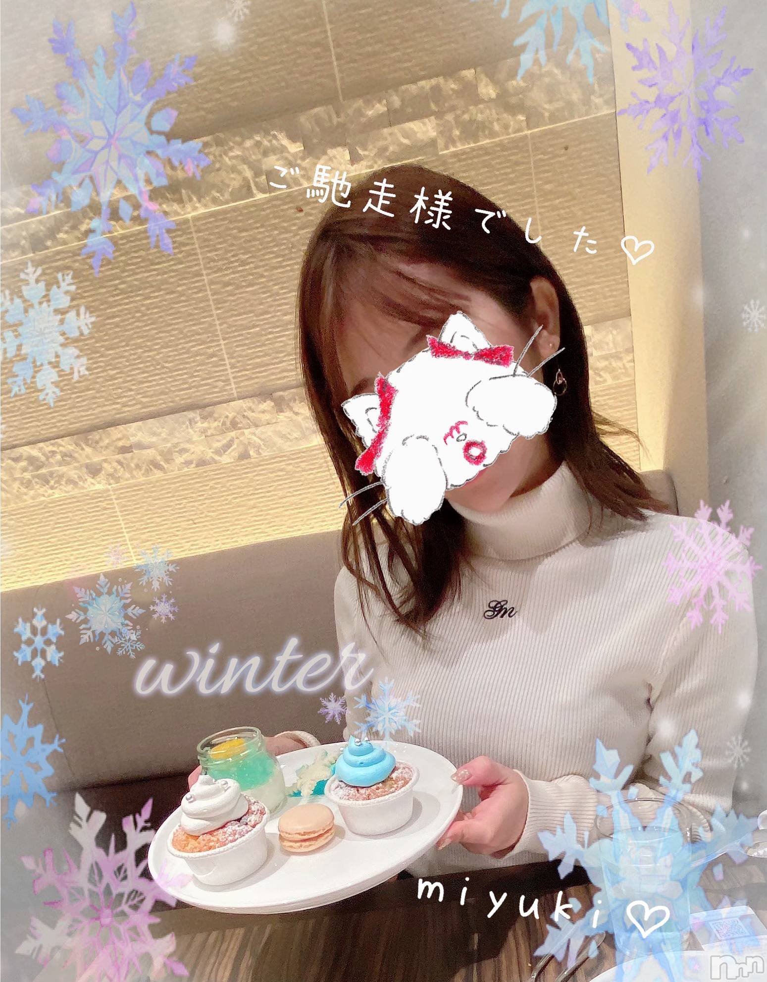 新潟人妻デリヘルLOVE AFFAIR～秘密のデート(ラブアフェア～ヒミツノデート)美雪さん【♪♪♪】(35)の2023年12月16日写メブログ「ビュッフェでお腹いっぱい!!❄️🫧」