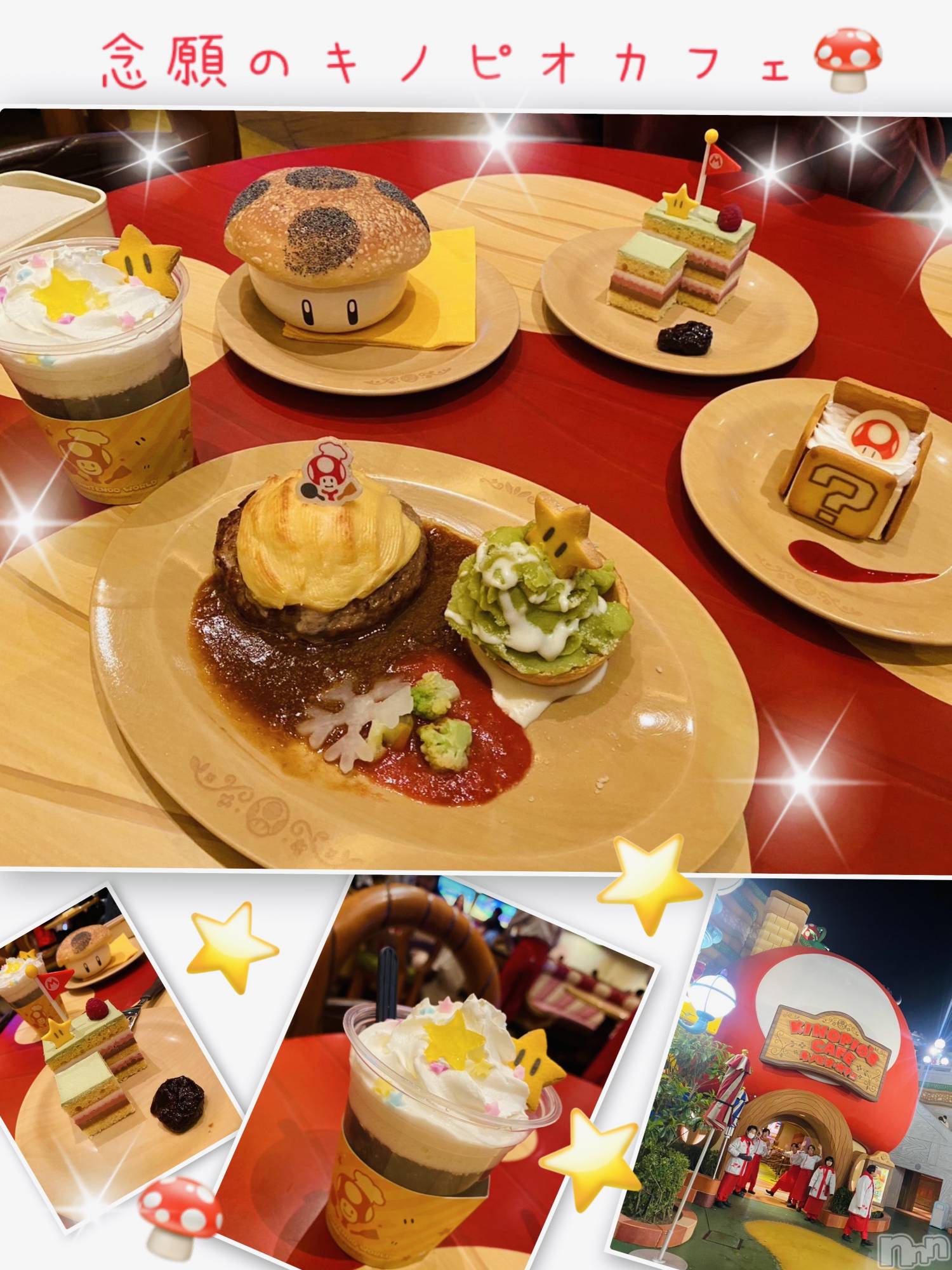 新潟人妻デリヘルLOVE AFFAIR～秘密のデート(ラブアフェア～ヒミツノデート)美雪さん【♪♪♪】(35)の2024年1月8日写メブログ「ユニバで絶対行きたかったカフェ😆❤️」