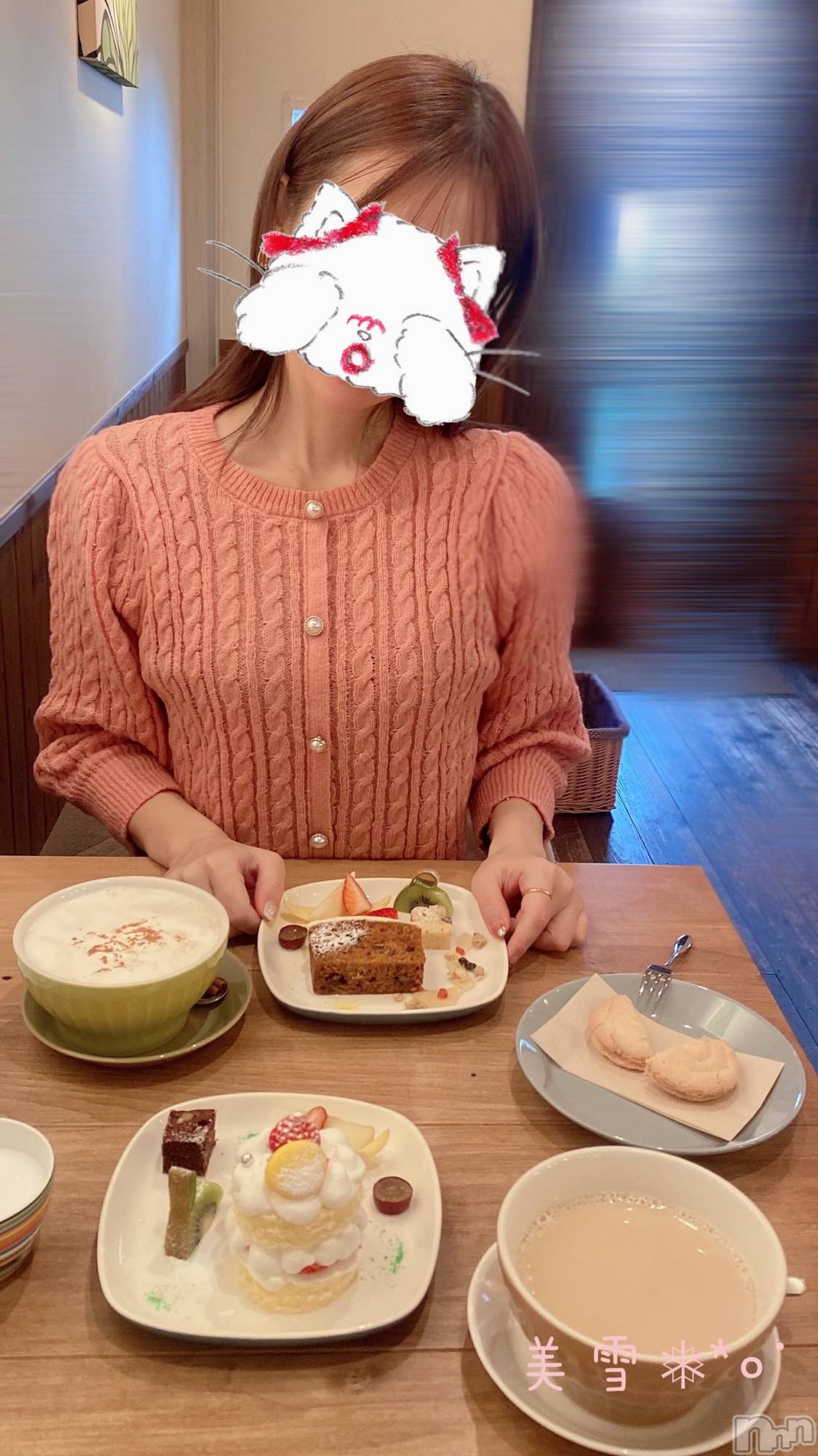 新潟人妻デリヘルLOVE AFFAIR～秘密のデート(ラブアフェア～ヒミツノデート)美雪さん【♪♪♪】(35)の2024年1月27日写メブログ「にんじんケーキ🥕」