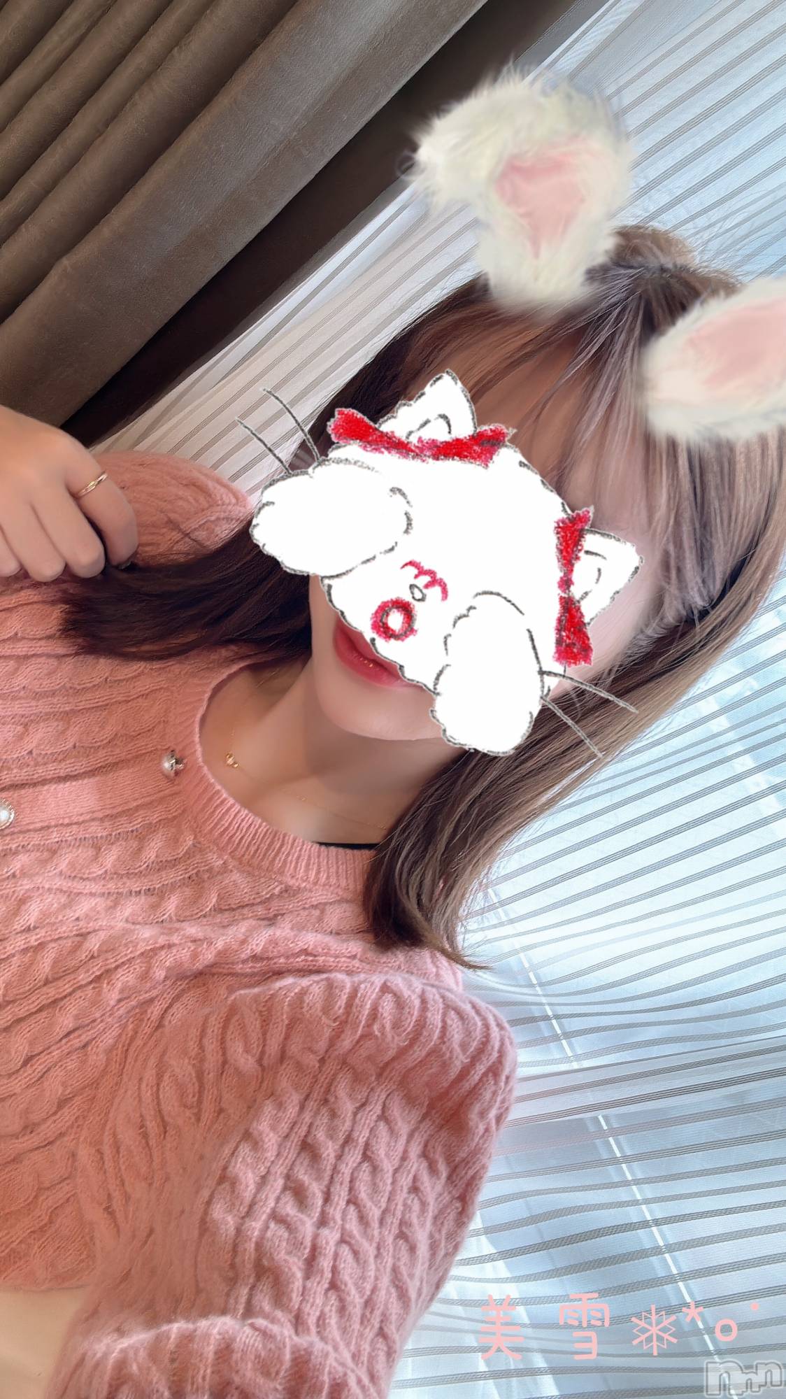 新潟人妻デリヘルLOVE AFFAIR～秘密のデート(ラブアフェア～ヒミツノデート)美雪さん【♪♪♪】(35)の2024年2月20日写メブログ「モノレール乗って移動♪♪」