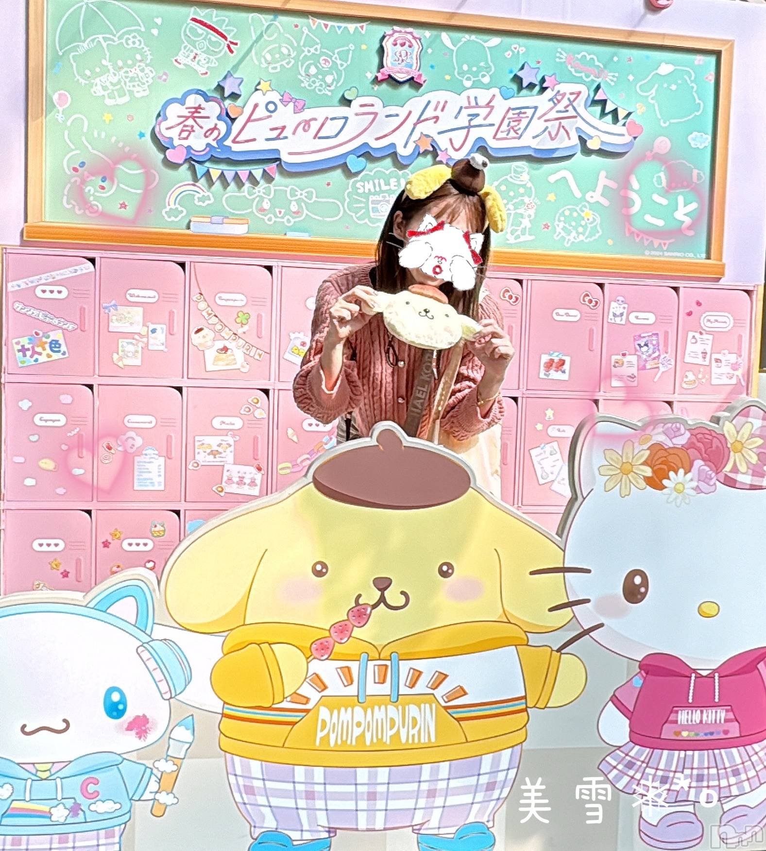 新潟人妻デリヘルLOVE AFFAIR～秘密のデート(ラブアフェア～ヒミツノデート)美雪さん【♪♪♪】(35)の2024年2月22日写メブログ「明日、last１枠です💝✨」