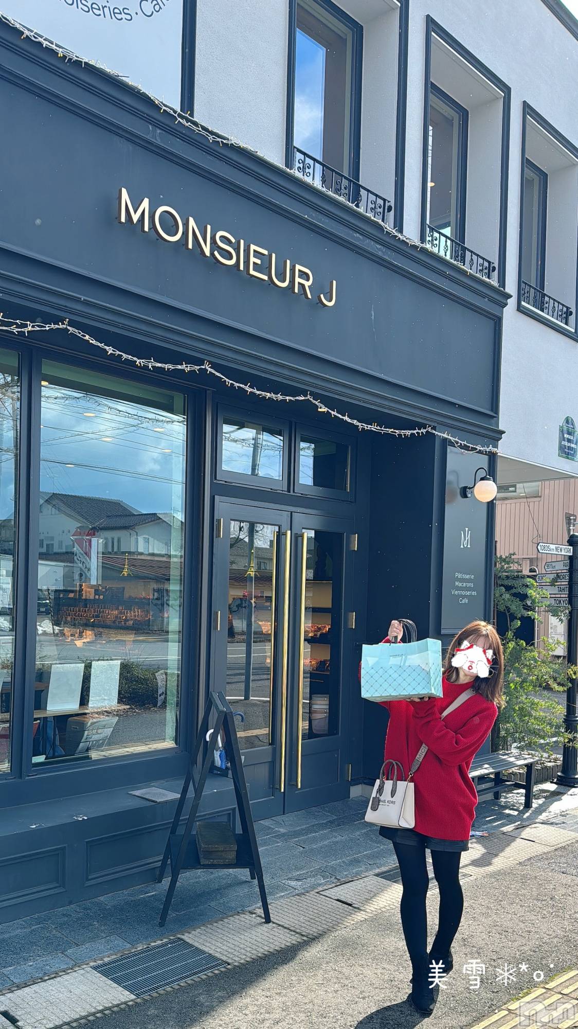 新潟人妻デリヘルLOVE AFFAIR～秘密のデート(ラブアフェア～ヒミツノデート)美雪さん【♪♪♪】(35)の2024年3月12日写メブログ「美雪の誤字が多すぎ問題」