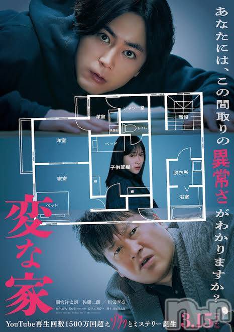 新潟人妻デリヘルLOVE AFFAIR～秘密のデート(ラブアフェア～ヒミツノデート)美雪さん【♪♪♪】(35)の2024年3月24日写メブログ「気が付いたら寝てた…」