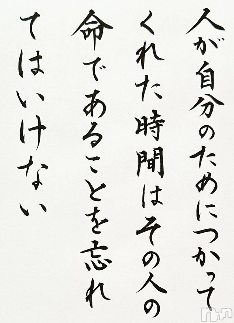 新潟人妻デリヘルLOVE AFFAIR～秘密のデート(ラブアフェア～ヒミツノデート)美雪さん【♪♪♪】(35)の2024年3月28日写メブログ「2名のリピさまありがとうございました💖」