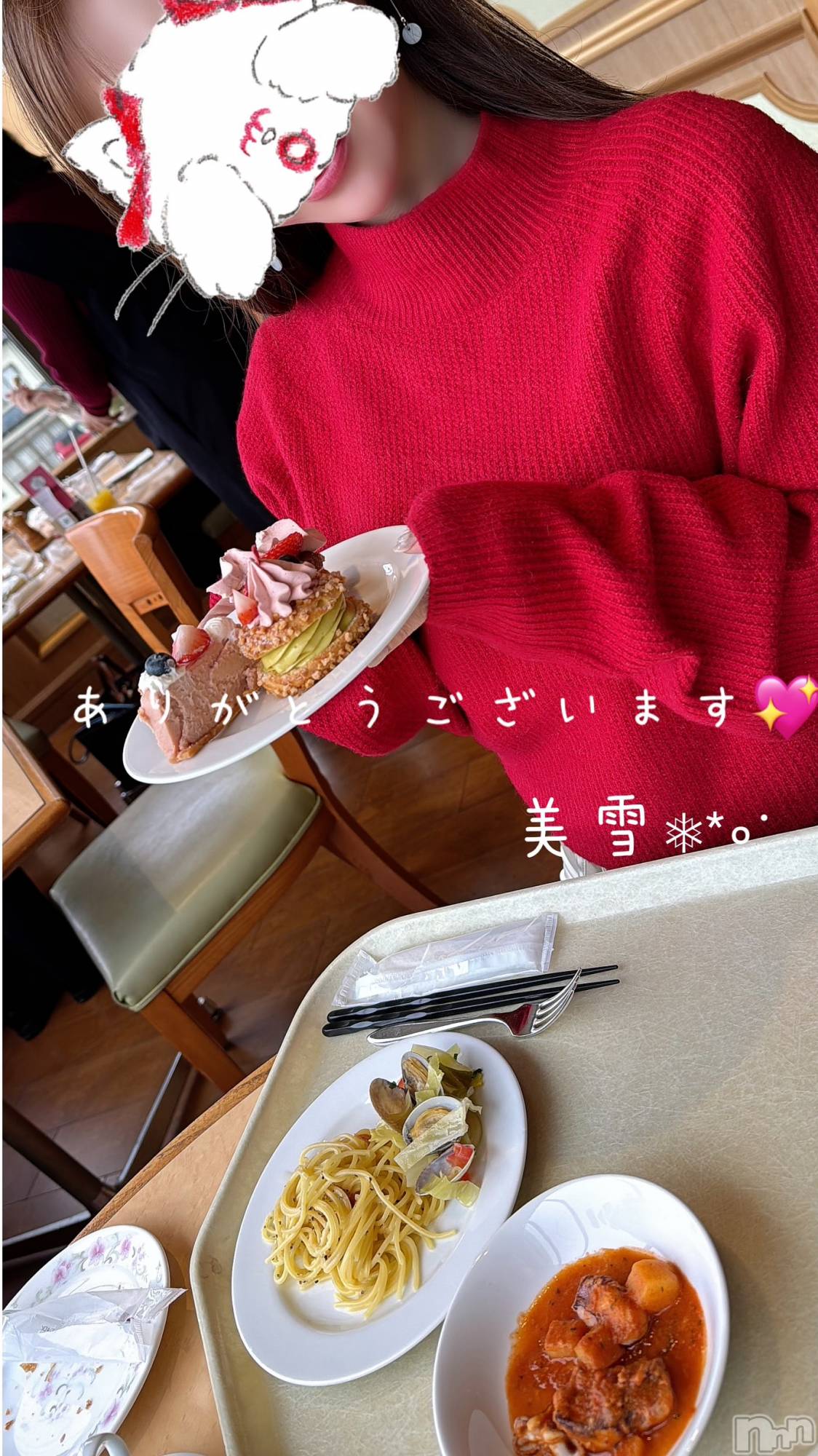 新潟人妻デリヘルLOVE AFFAIR～秘密のデート(ラブアフェア～ヒミツノデート)美雪さん【♪♪♪】(35)の2024年4月11日写メブログ「3月23日🍓苺ビュッフェデート🍓🐄」
