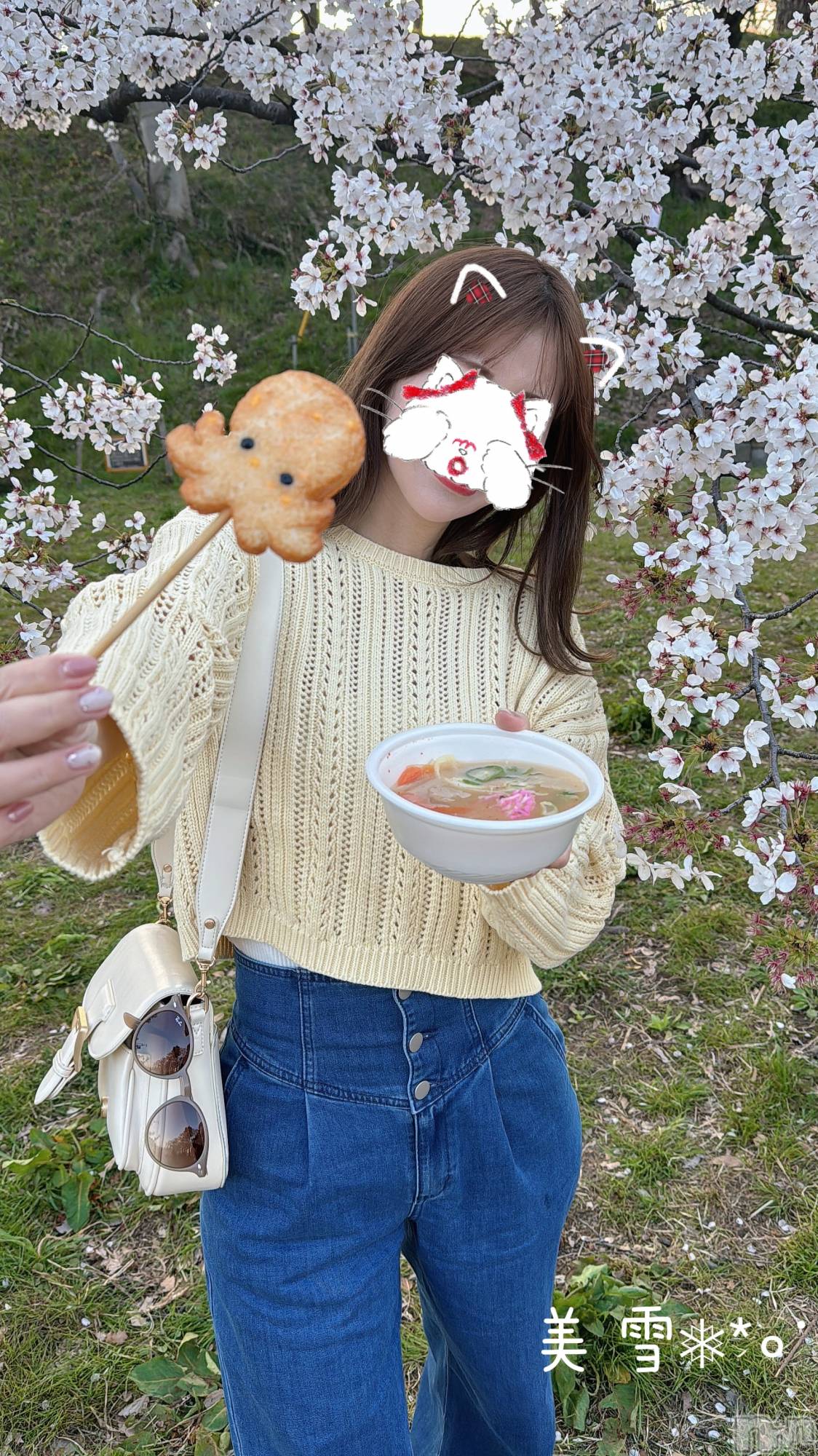 新潟人妻デリヘルLOVE AFFAIR～秘密のデート(ラブアフェア～ヒミツノデート)美雪さん【♪♪♪】(35)の2024年4月13日写メブログ「お花見😊🌸🍡」