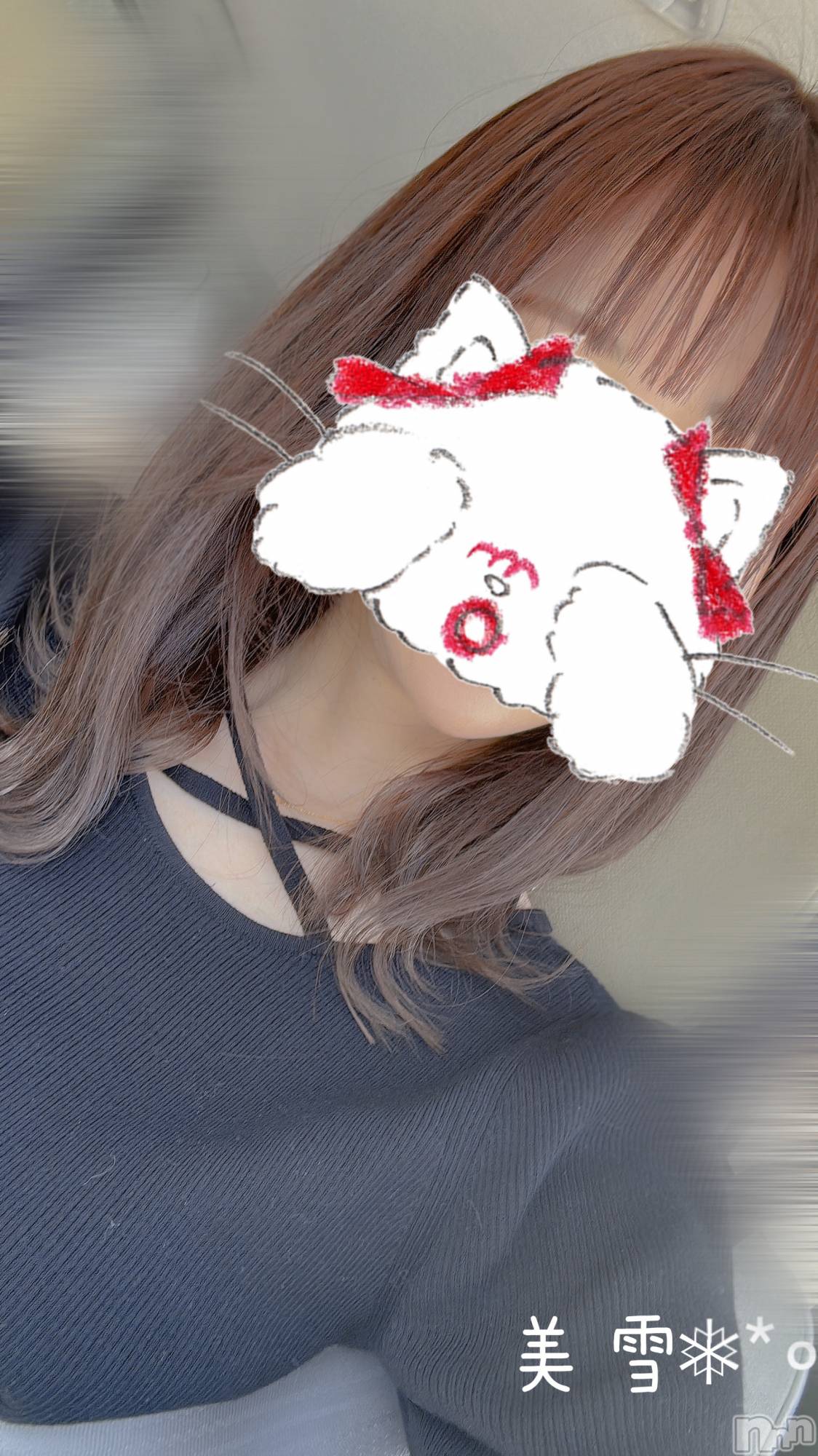 新潟人妻デリヘルLOVE AFFAIR～秘密のデート(ラブアフェア～ヒミツノデート)美雪さん【♪♪♪】(35)の2024年4月26日写メブログ「美容室終わりッ💕」