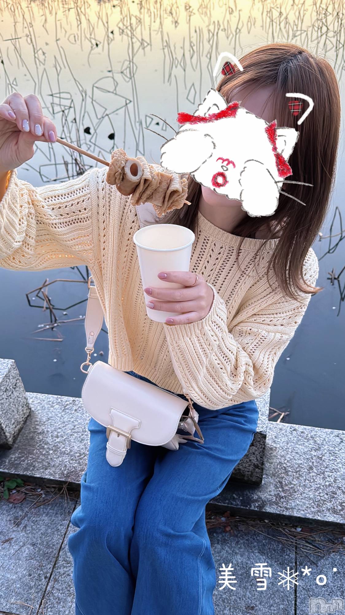 新潟人妻デリヘルLOVE AFFAIR～秘密のデート(ラブアフェア～ヒミツノデート)美雪さん【♪♪♪】(35)の2024年4月29日写メブログ「本日お取りできる枠のご案内デス🫰💕」