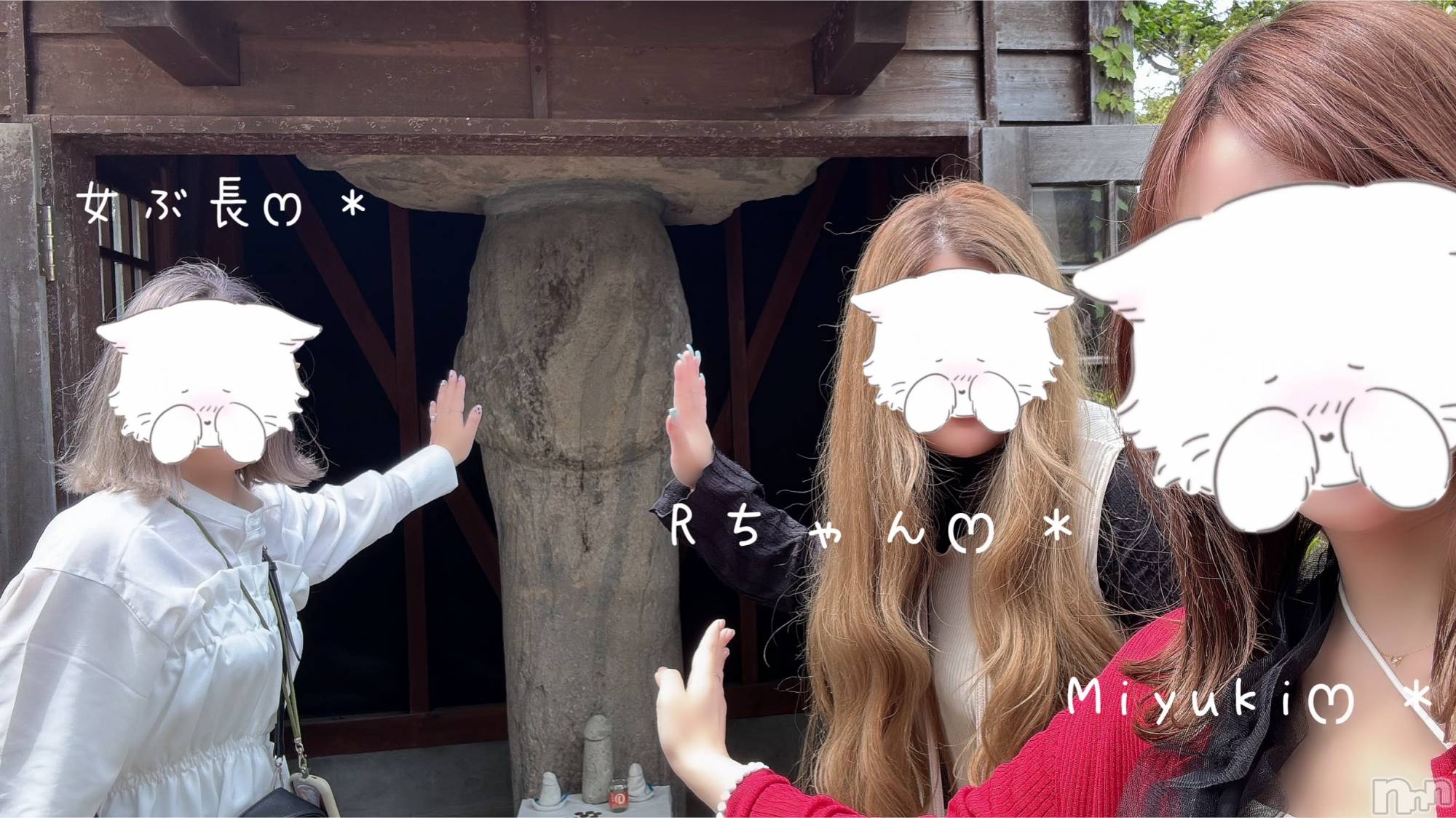 新潟人妻デリヘルLOVE AFFAIR～秘密のデート(ラブアフェア～ヒミツノデート)美雪さん【♪♪♪】(35)の2024年6月6日写メブログ「函館名物？おちんぽ神社（・∀・）」