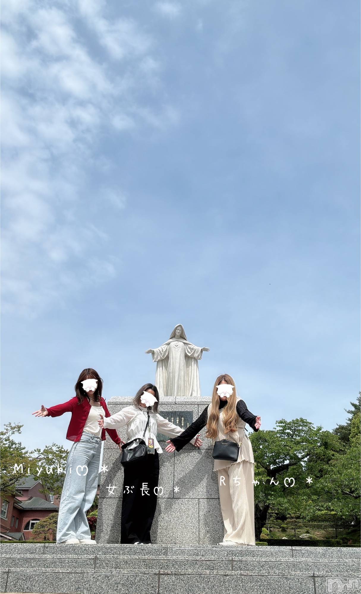 新潟人妻デリヘルLOVE AFFAIR～秘密のデート(ラブアフェア～ヒミツノデート)美雪さん【♪♪♪】(35)の2024年6月13日写メブログ「＊函館＊トラピスチヌ修道院＊」