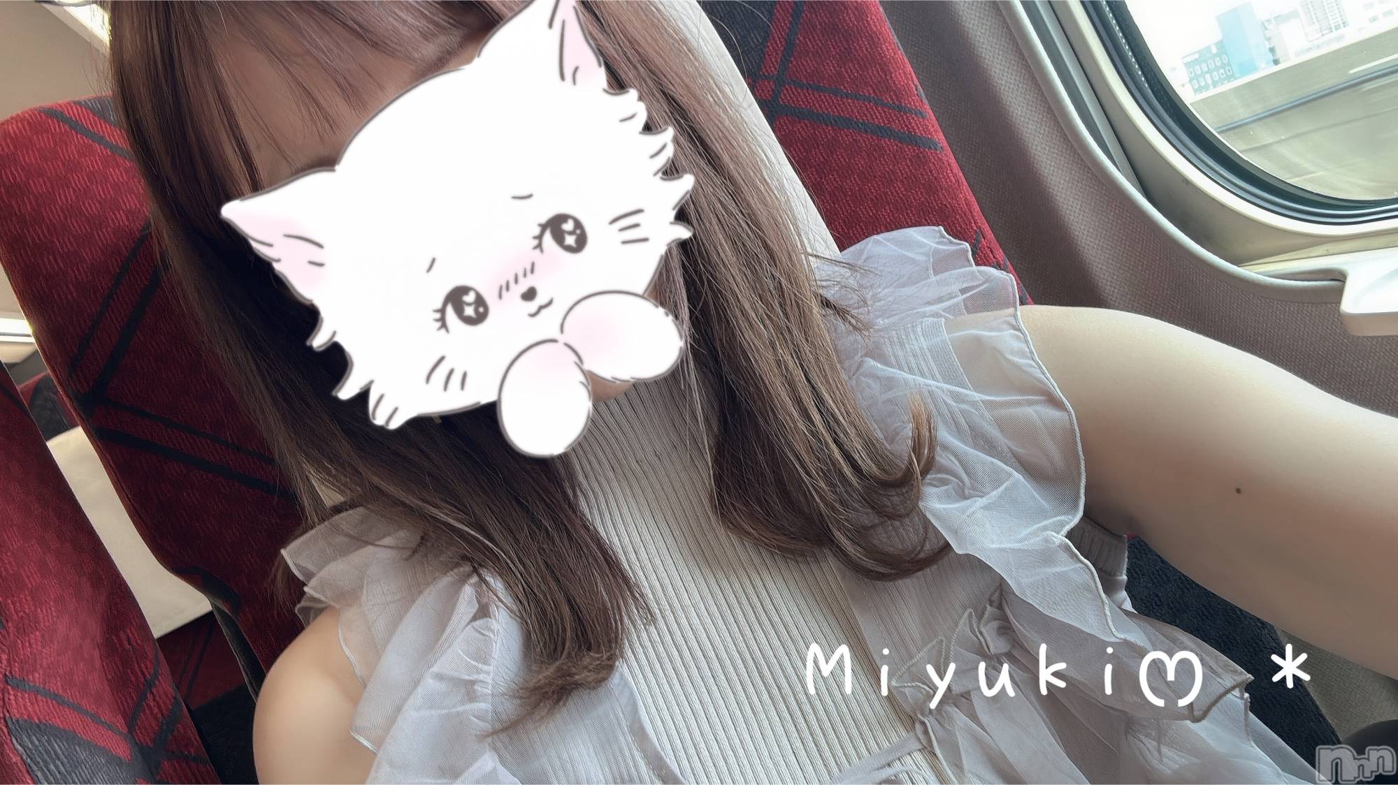 新潟人妻デリヘルLOVE AFFAIR～秘密のデート(ラブアフェア～ヒミツノデート)美雪さん【♪♪♪】(35)の2024年6月17日写メブログ「上京🚄𓂃𓈒𓏸︎︎︎︎」