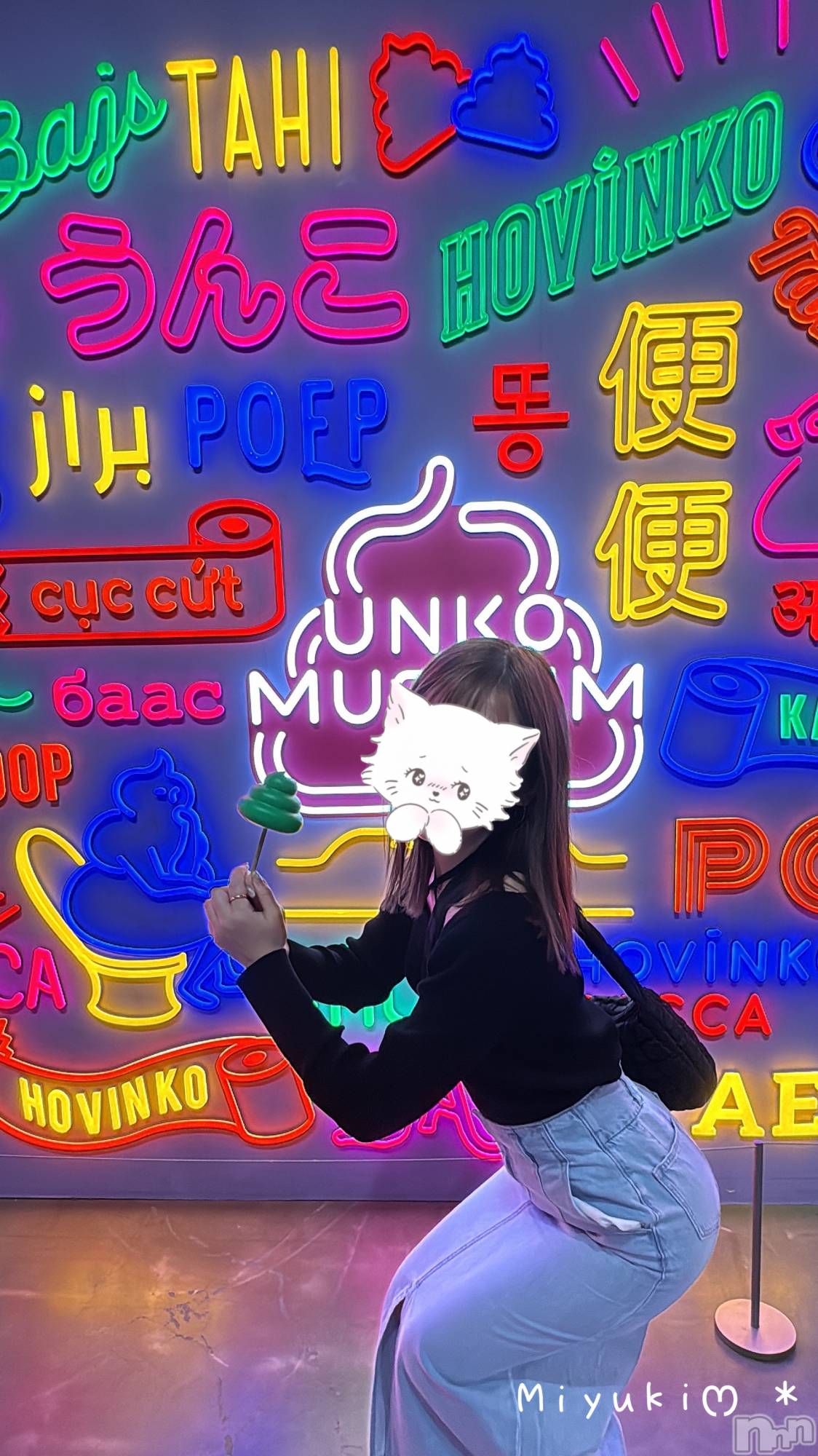 新潟人妻デリヘルLOVE AFFAIR～秘密のデート(ラブアフェア～ヒミツノデート)美雪さん【♪♪♪】(35)の2024年7月12日写メブログ「予定通り…♬.*ﾟ」