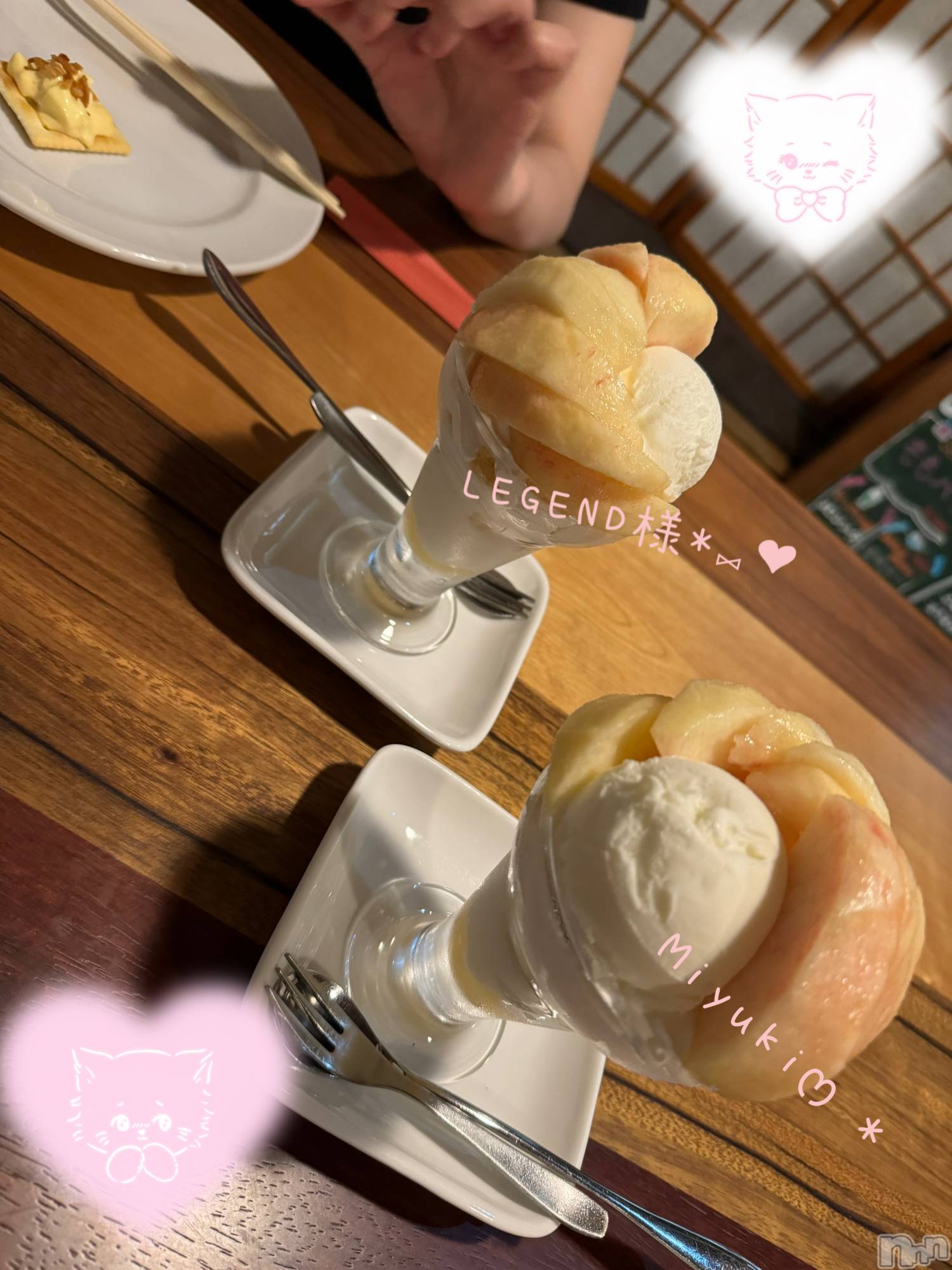 新潟人妻デリヘルLOVE AFFAIR～秘密のデート(ラブアフェア～ヒミツノデート)美雪さん【♪♪♪】(35)の2024年9月23日写メブログ「レジェンドさまと夜パフェ💗💗😊🍑」