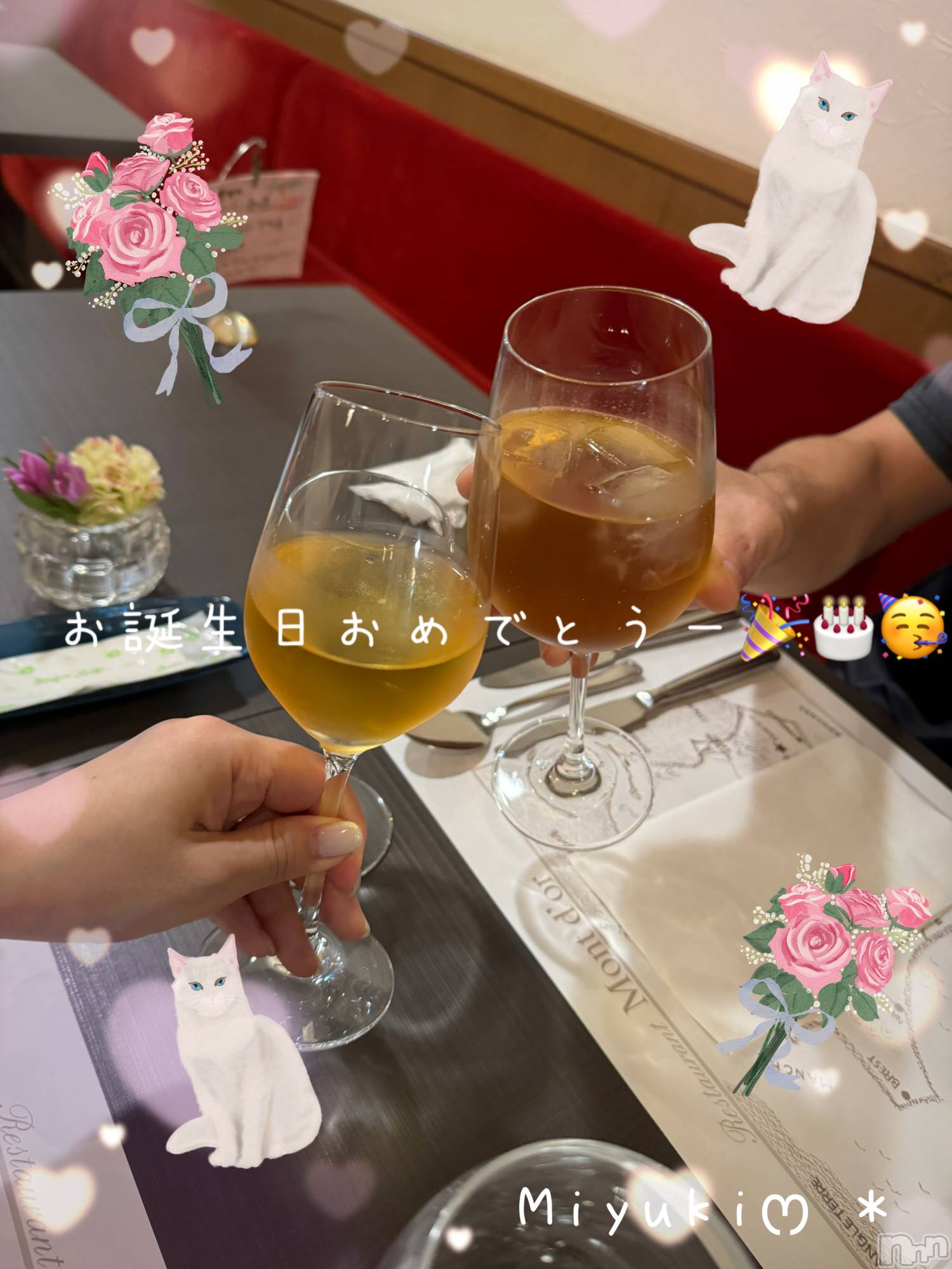 新潟人妻デリヘルLOVE AFFAIR～秘密のデート(ラブアフェア～ヒミツノデート)美雪さん【♪♪♪】(35)の2024年10月25日写メブログ「リピさまのBirthday!!１０時間デート🎉🎊💐👏♥️」