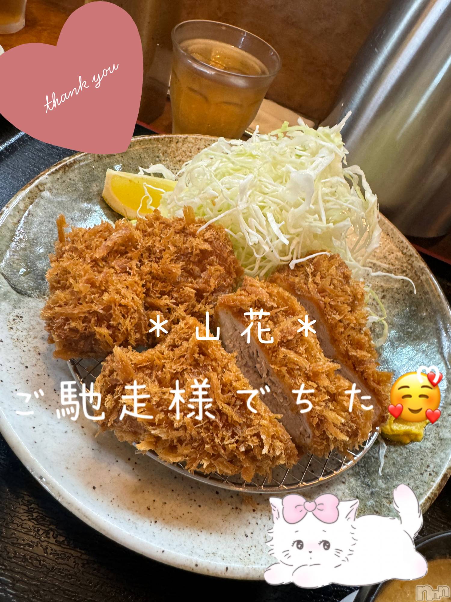 新潟人妻デリヘルLOVE AFFAIR～秘密のデート(ラブアフェア～ヒミツノデート)美雪さん【♪♪♪】(35)の2024年12月17日写メブログ「うまうまトンカツやさんデート⸝⸝⸝∥🐽∥⸝⸝⸝  ﾌﾞﾋー」