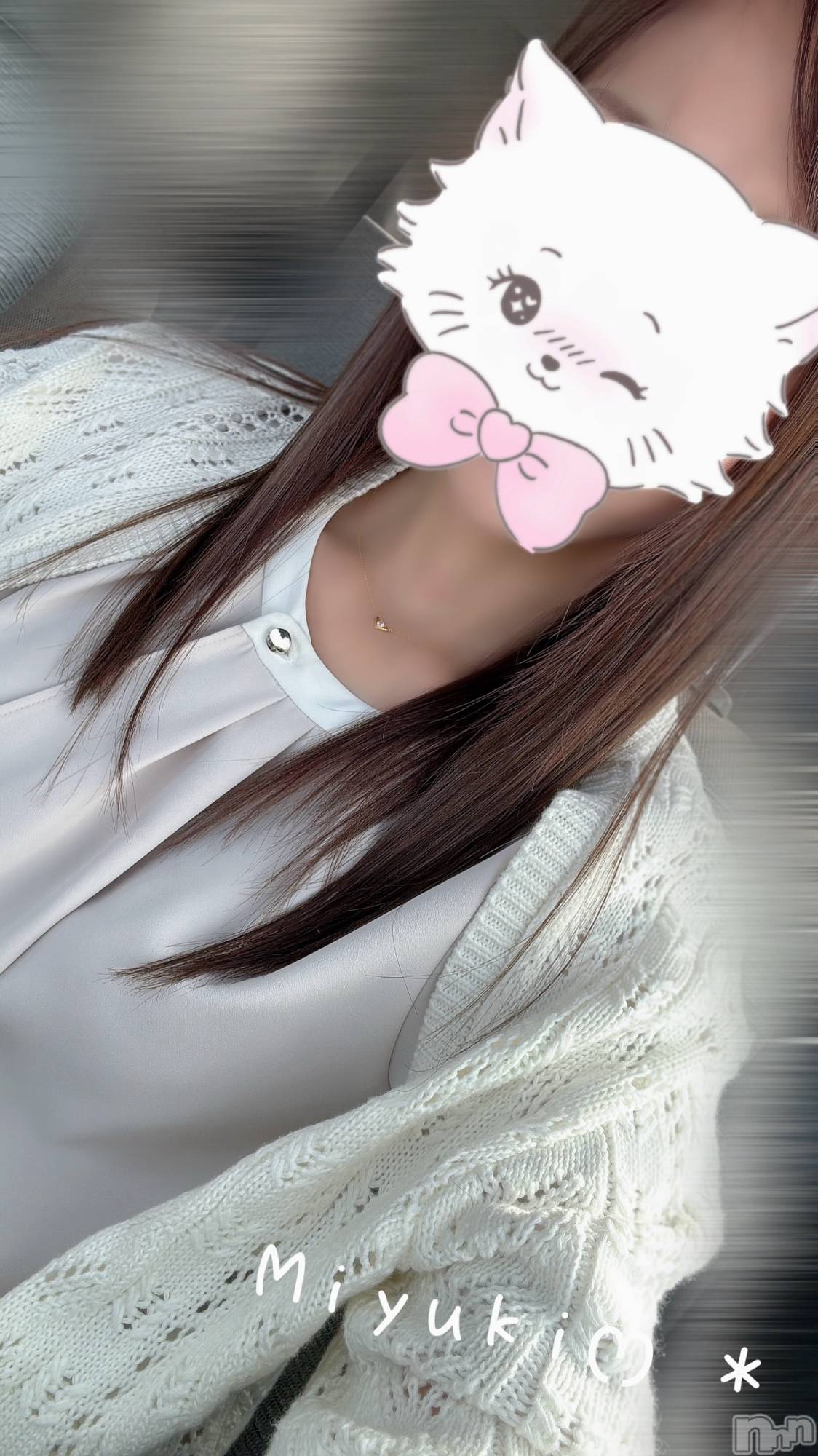 新潟人妻デリヘルLOVE AFFAIR～秘密のデート(ラブアフェア～ヒミツノデート)美雪さん【♪♪♪】(35)の2024年11月15日写メブログ「本日もよろしくお願いします‪🫶🍀*゜」