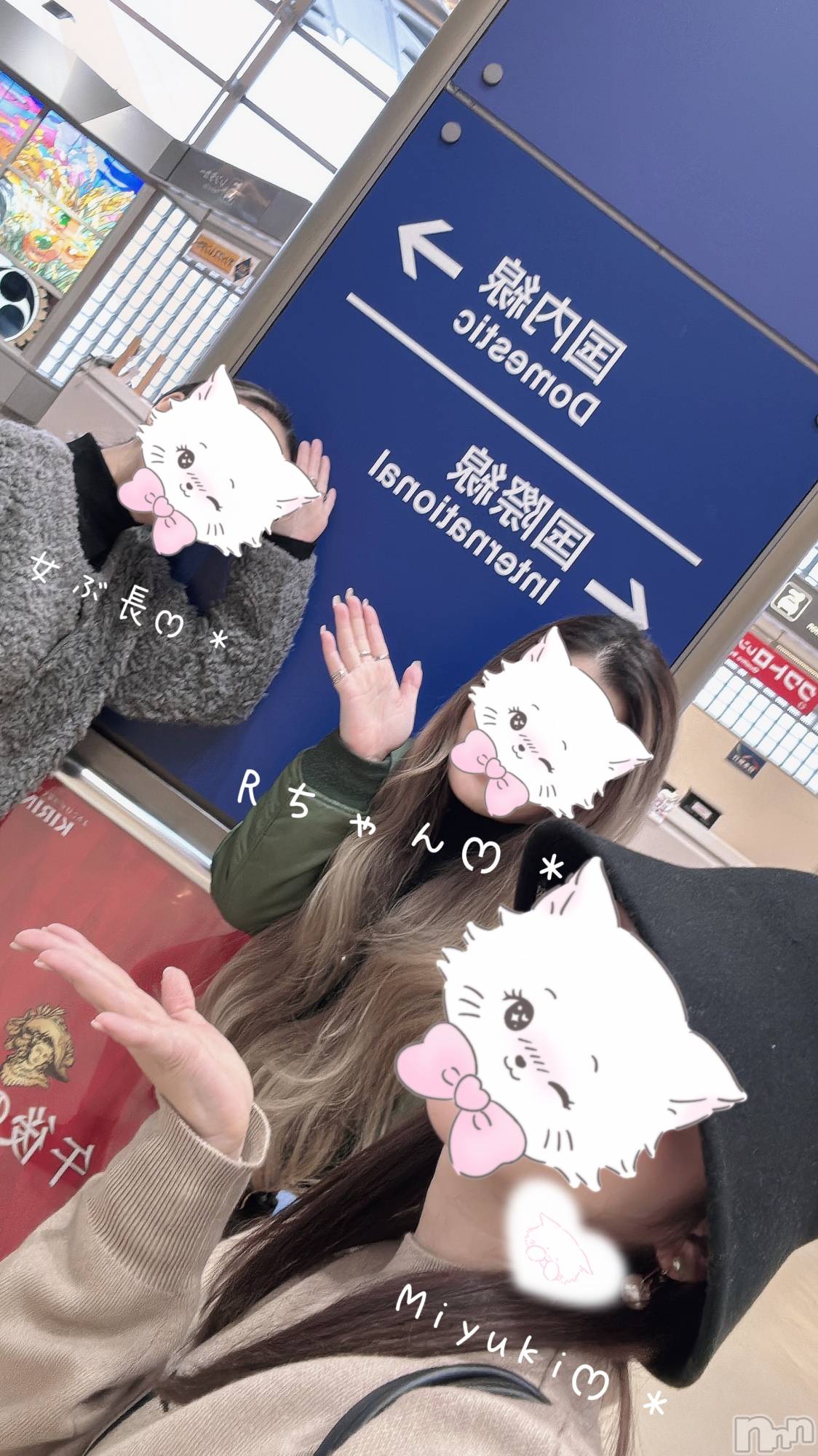 新潟人妻デリヘルLOVE AFFAIR～秘密のデート(ラブアフェア～ヒミツノデート)美雪さん【♪♪♪】(35)の2024年11月18日写メブログ「3日間満員御礼☘️✨そしてリフレッシュ旅行へ✈️⤴️✨」