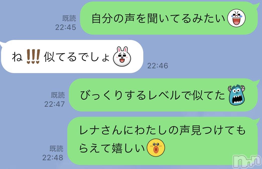 新潟人妻デリヘルLOVE AFFAIR～秘密のデート(ラブアフェア～ヒミツノデート)美雪さん【♪♪♪】(35)の2024年11月27日写メブログ「レナさん(レジェンドさま♡)が美雪の声を見つけてくれました🫣🩷」