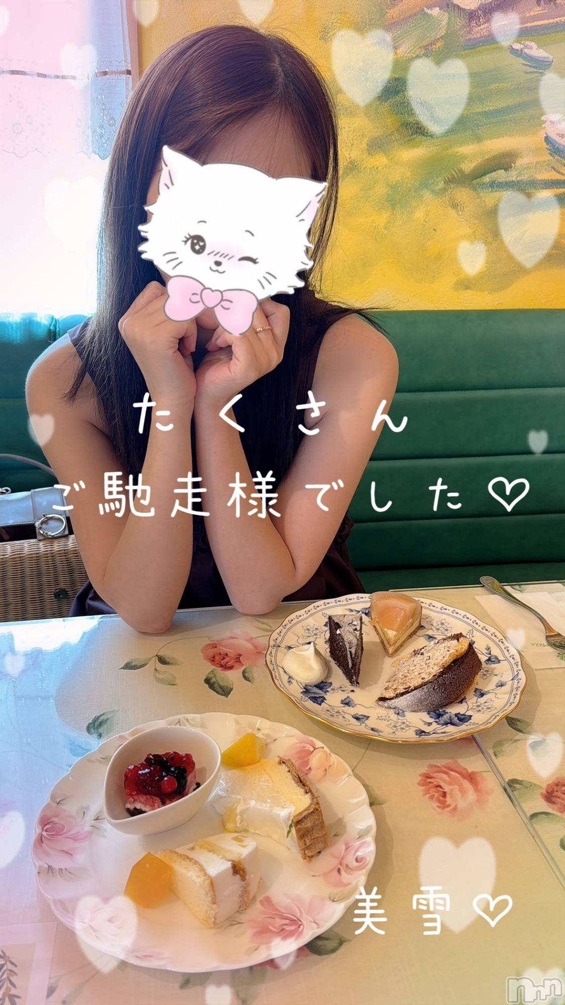 新潟人妻デリヘルLOVE AFFAIR～秘密のデート(ラブアフェア～ヒミツノデート)美雪さん【♪♪♪】(35)の2024年12月20日写メブログ「長岡までランチデート💖✨🤗」