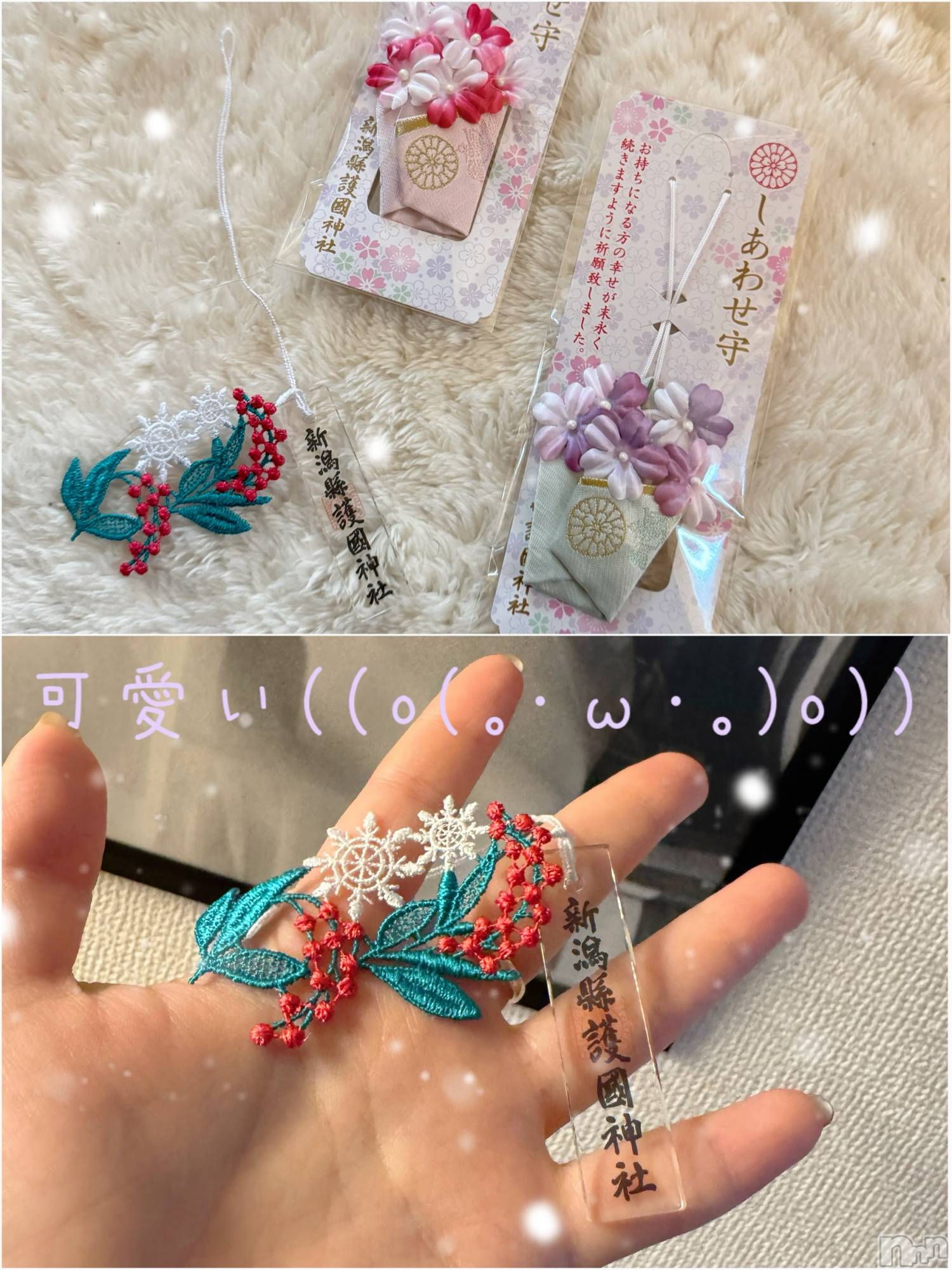 新潟人妻デリヘルLOVE AFFAIR～秘密のデート(ラブアフェア～ヒミツノデート)美雪さん【♪♪♪】(35)の2025年1月7日写メブログ「今年は絶対痩せるーーー🔥❤️‍🔥」