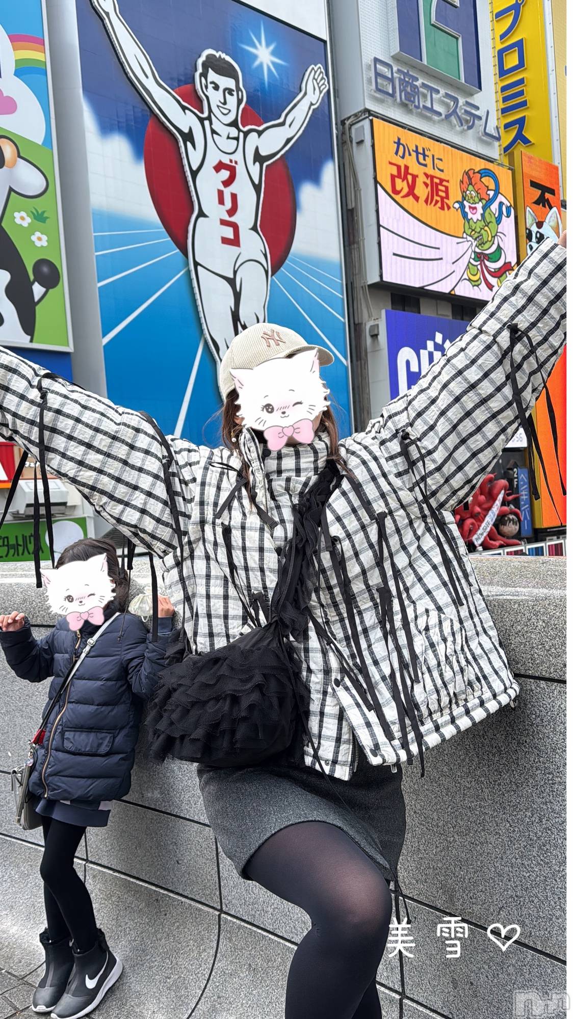 新潟人妻デリヘルLOVE AFFAIR～秘密のデート(ラブアフェア～ヒミツノデート)美雪さん【♪♪♪】(35)の2025年1月10日写メブログ「今日はヨガ２レッスン受けてからの…*.+ﾟ」