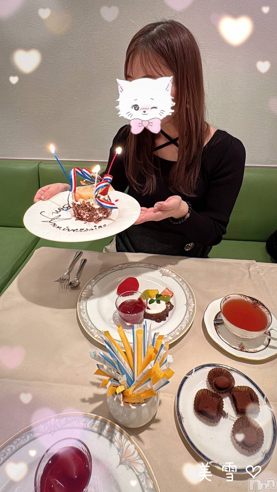 新潟人妻デリヘルLOVE AFFAIR～秘密のデート(ラブアフェア～ヒミツノデート)美雪さん【♪♪♪】(35)の2025年1月17日写メブログ「ガリガリ予想が…」