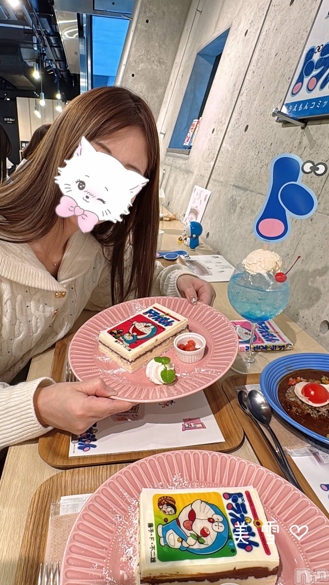 新潟人妻デリヘルLOVE AFFAIR～秘密のデート(ラブアフェア～ヒミツノデート)美雪さん【♪♪♪】(35)の2025年1月23日写メブログ「今日はみっちりスケジュール🤭💗」