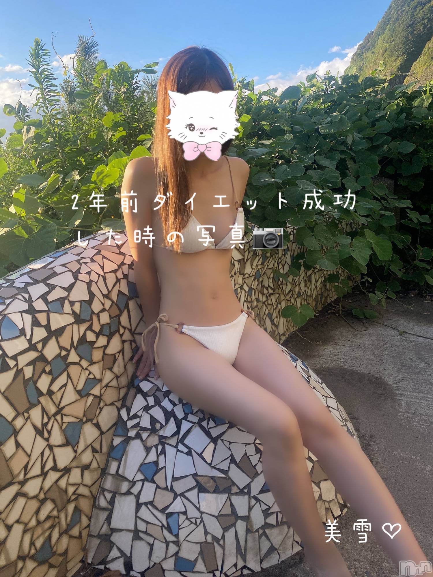 新潟人妻デリヘルLOVE AFFAIR～秘密のデート(ラブアフェア～ヒミツノデート)美雪さん【♪♪♪】(35)の2025年2月5日写メブログ「今日の空き枠のお知らせ( ˶>ᴗ<˶)🩷」