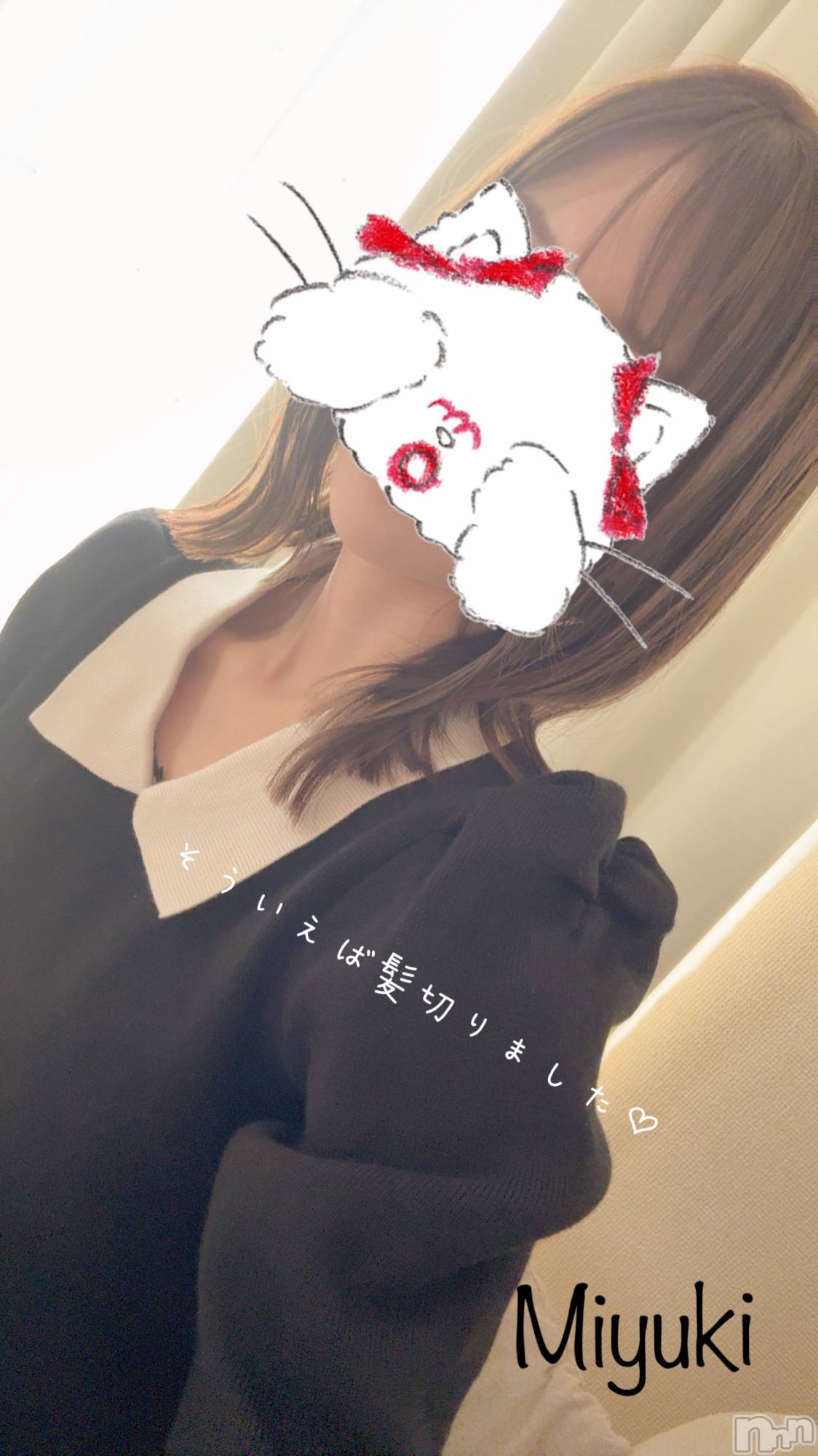 新潟人妻デリヘルLOVE AFFAIR～秘密のデート(ラブアフェア～ヒミツノデート)美雪さん【♪♪♪】(35)の2025年6月12日写メブログ「間違えた～笑」