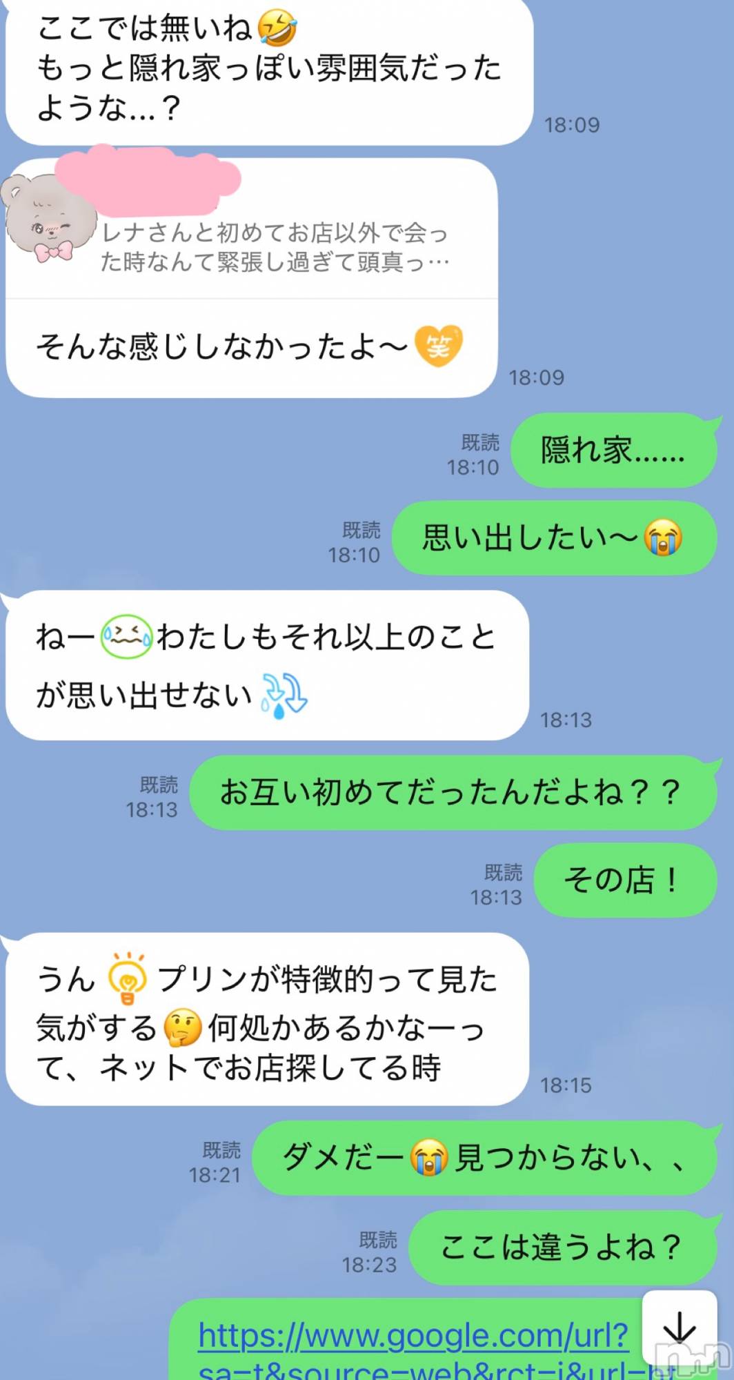 新潟人妻デリヘルLOVE AFFAIR～秘密のデート(ラブアフェア～ヒミツノデート)美雪さん【♪♪♪】(35)の2025年7月10日写メブログ「レジェンドさまと美雪の思い出のプリン…🍮𓌈﻿」