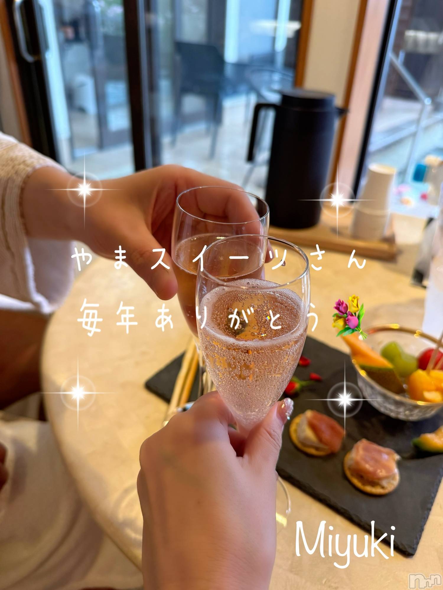 新潟デリヘルLOVE AFFAIR～秘密のデート(ラブアフェア～ヒミツノデート)美雪さん【♪♪♪】(35)の2025年10月21日写メブログ「💐毎年、ありがとう(〃✪ω✪〃)💐」