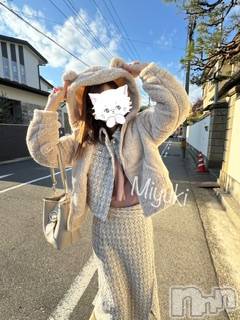 新潟デリヘルLOVE AFFAIR～秘密のデート(ラブアフェア～ヒミツノデート)美雪さん【♪♪♪】(35)の2025年11月21日写メブログ「中央区にも熊🐻 出現‼️( ᐛ⚠️)」