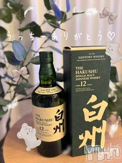 新潟デリヘルLOVE AFFAIR～秘密のデート(ラブアフェア～ヒミツノデート)美雪さん【♪♪♪】(35)の2025年12月13日写メブログ「相手への思いやりに溢れた素敵な人。それが、うっちー*.+ﾟ」