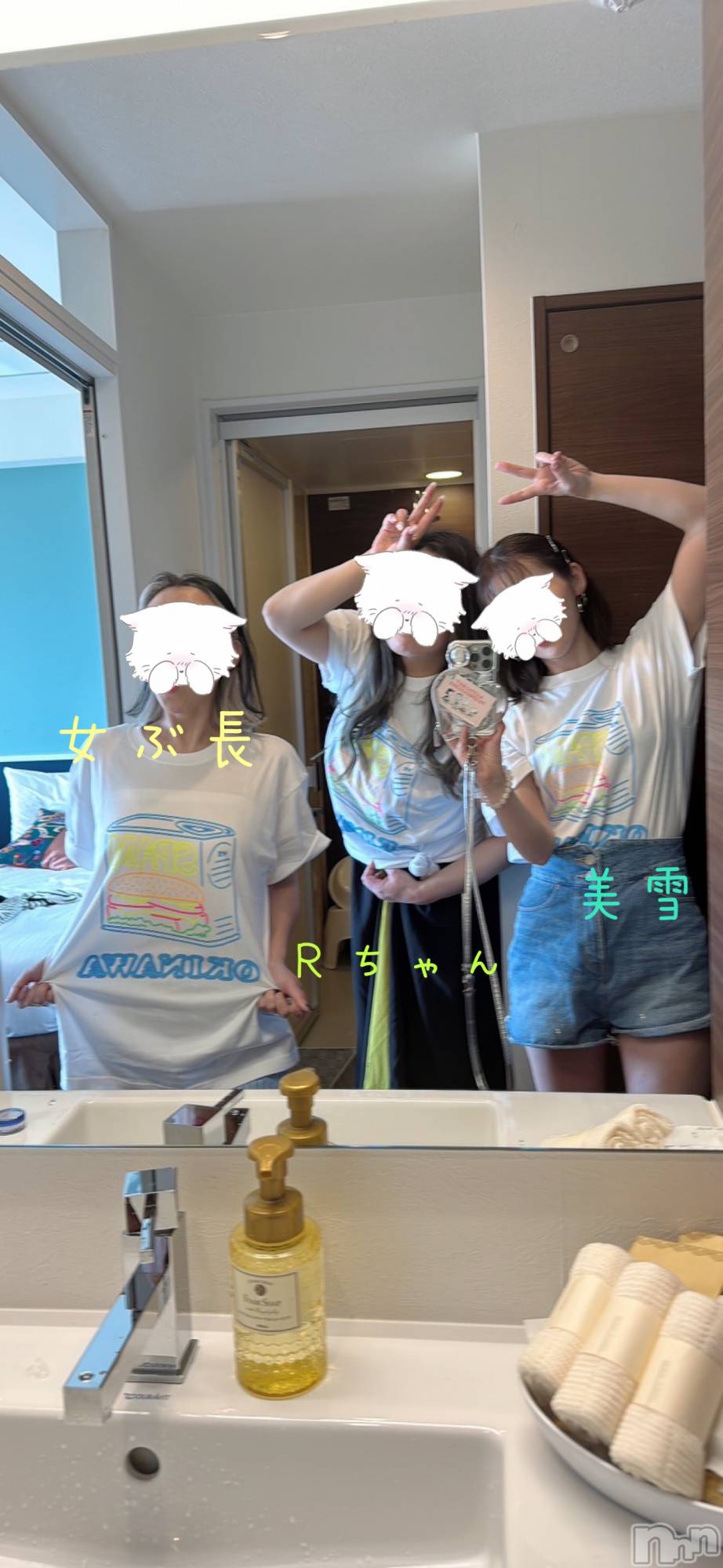 新潟デリヘルLOVE AFFAIR～秘密のデート(ラブアフェア～ヒミツノデート)美雪さん【♪♪♪】(35)の2026年1月8日写メブログ「新年…ということで、性病検査行ってますか？！」