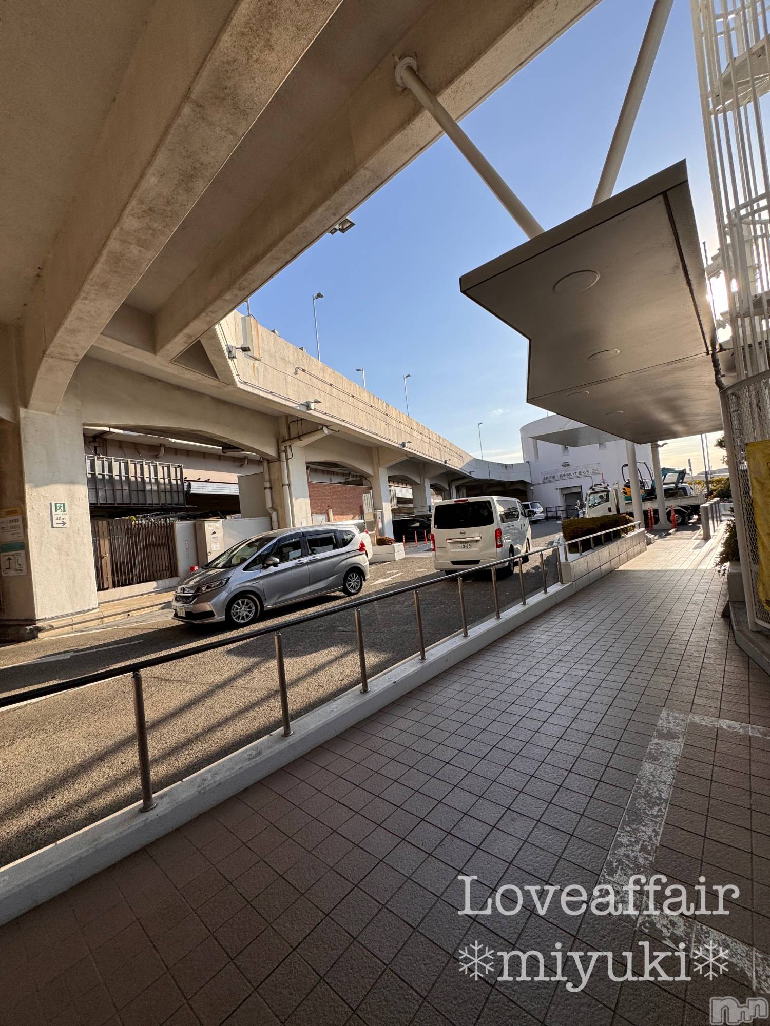 新潟デリヘルLOVE AFFAIR～秘密のデート(ラブアフェア～ヒミツノデート)美雪さん【♪♪♪】(35)の2026年1月20日写メブログ「初めて首都高の…」