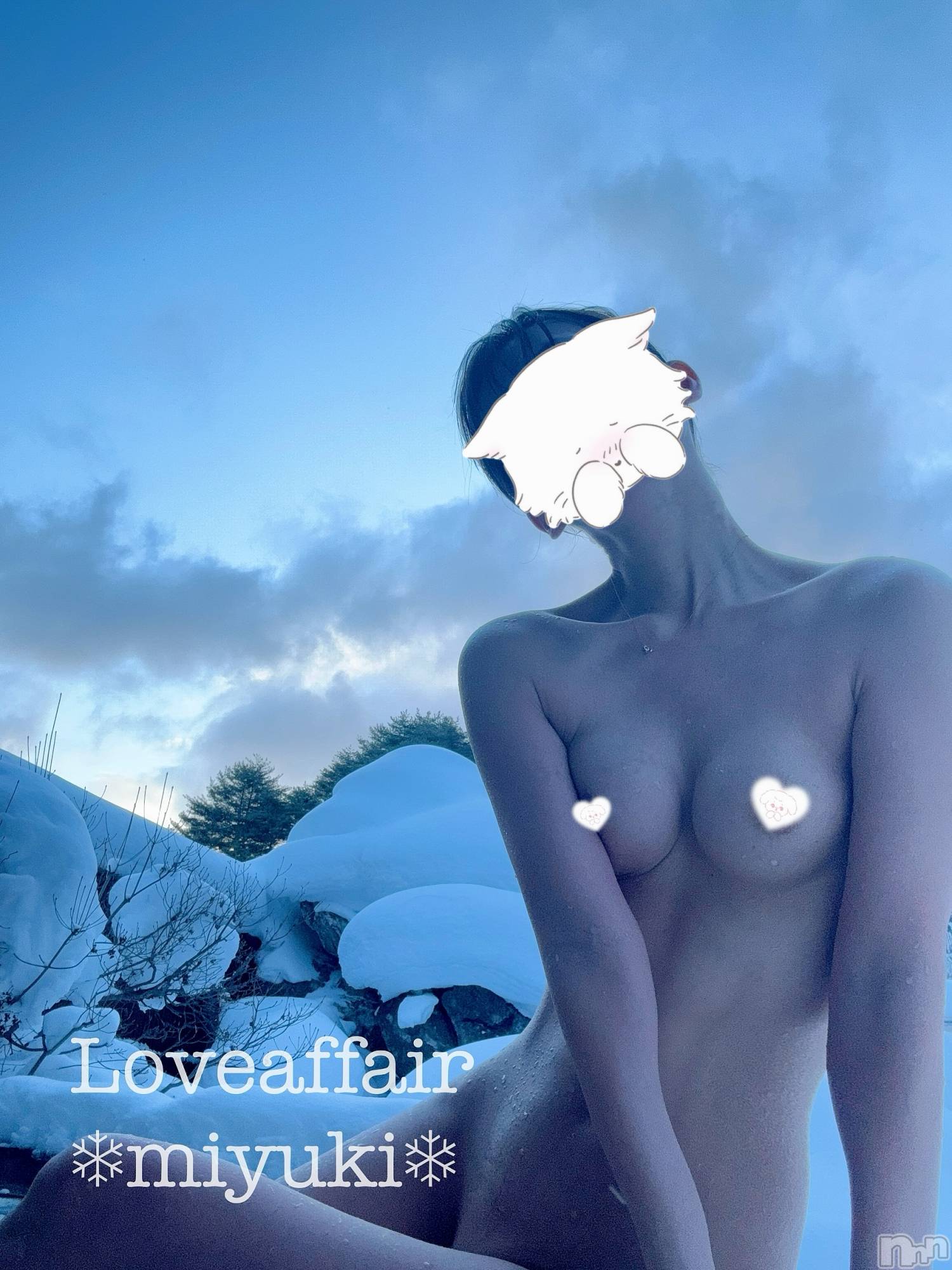 新潟デリヘルLOVE AFFAIR～秘密のデート(ラブアフェア～ヒミツノデート)美雪さん【♪♪♪】(35)の2026年2月6日写メブログ「帰ってきました～(*´˘`*)♡」