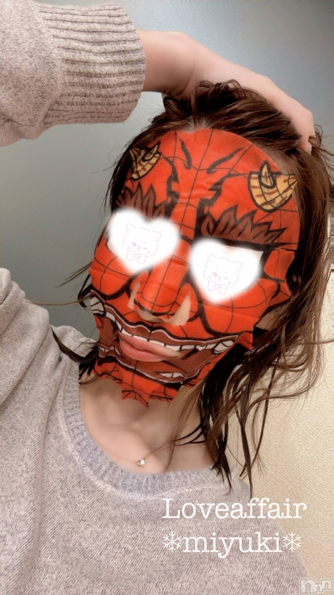 新潟デリヘルLOVE AFFAIR～秘密のデート(ラブアフェア～ヒミツノデート)美雪さん【♪♪♪】(35)の2026年2月8日写メブログ「ありがとうございました՞ ̳o̴̶̷̤  ̫ o̴̶̷̤ ̳՞💖✨」