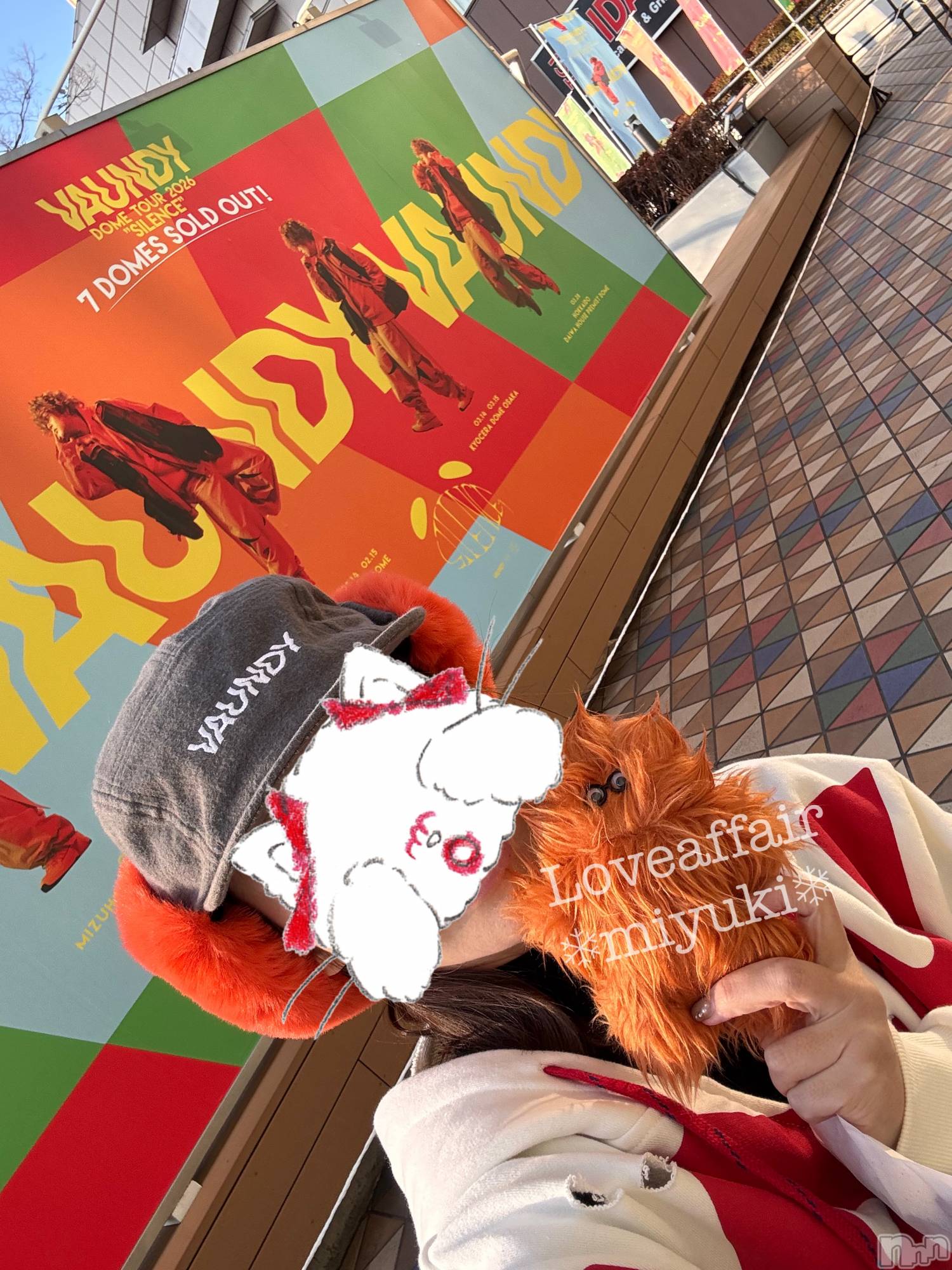 新潟デリヘルLOVE AFFAIR～秘密のデート(ラブアフェア～ヒミツノデート)美雪さん【♪♪♪】(35)の2026年2月14日写メブログ「東京ドーム‼️🧡🧡🧡🧡」